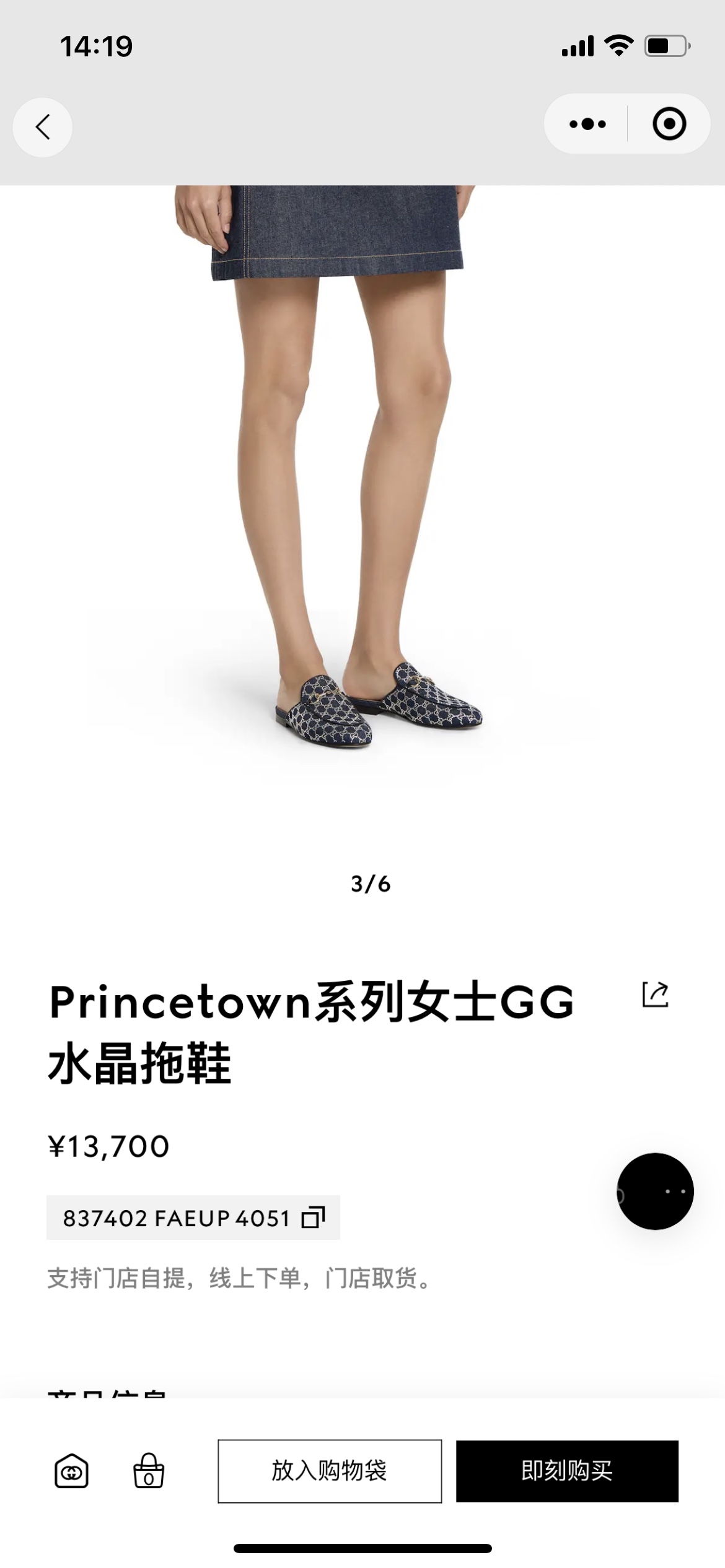 NO:875785,official release,loafers,loafers19860909官方发布,乐福鞋,loafers,Women's Shoes