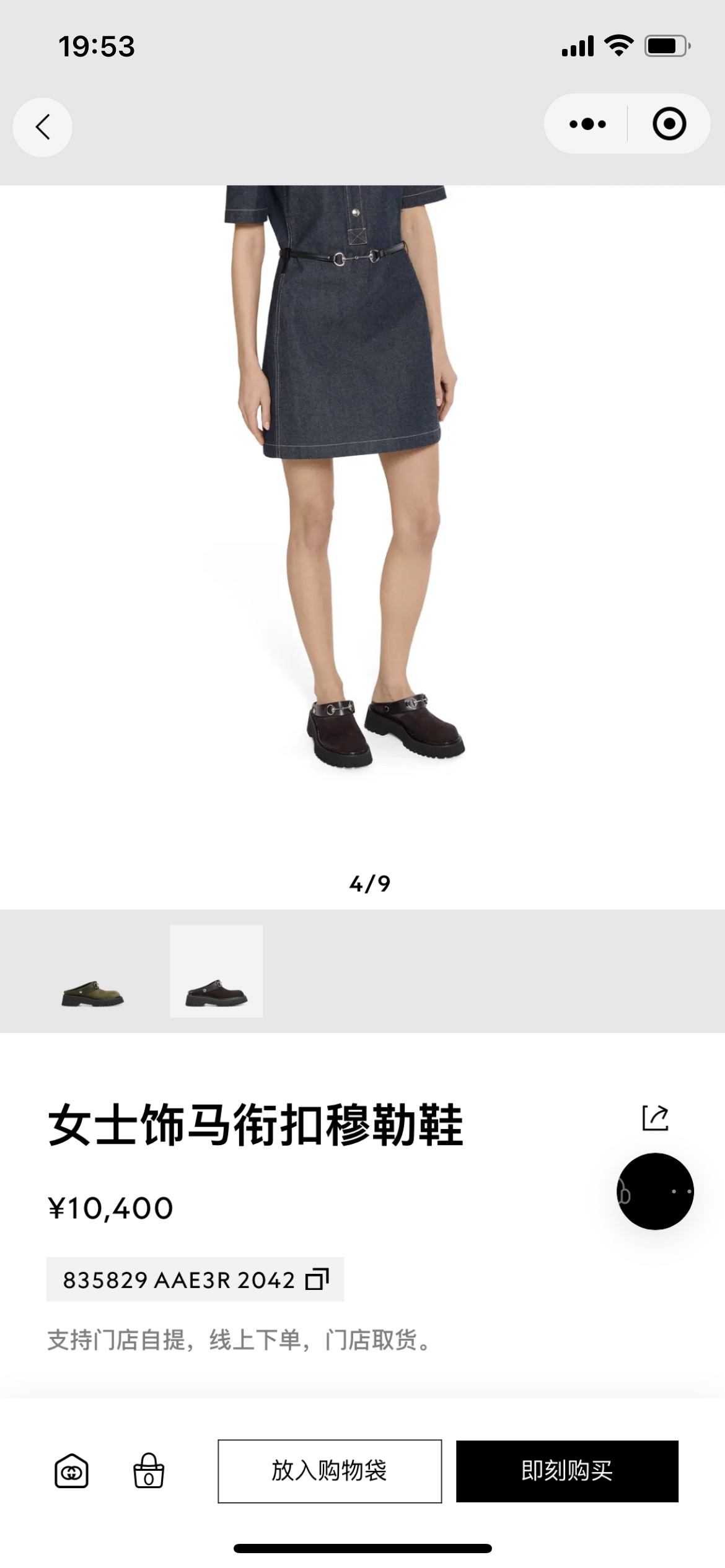 NO:465406,Official release, half drag19860909官方发布,半拖,Women's Shoes