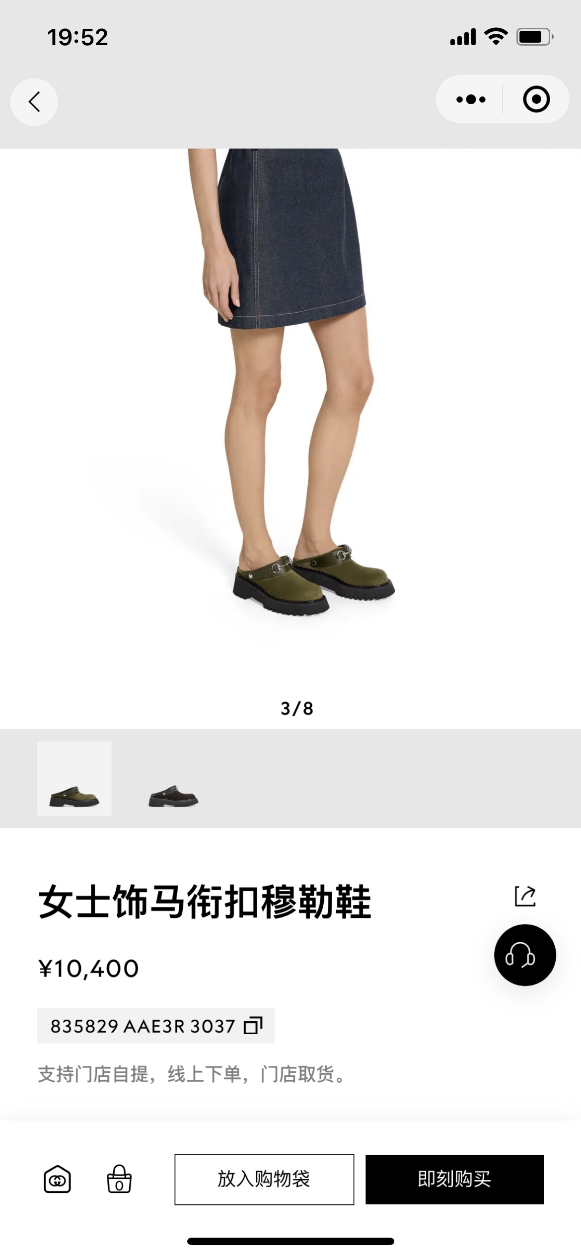 NO:465396,Official release, half drag19860909官方发布,半拖,Women's Shoes