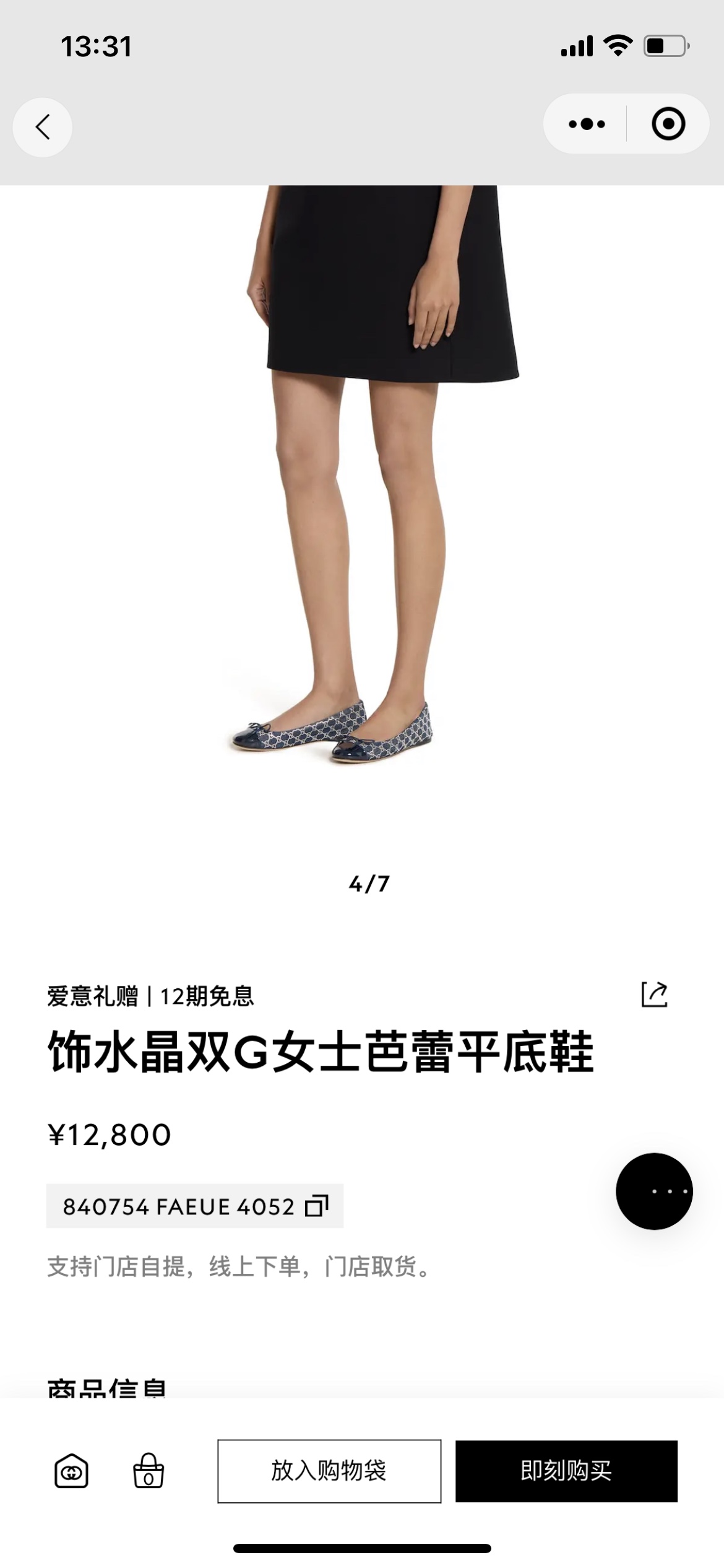 NO:760796,Official release, single shoes19860909官方发布,单鞋,Women's Shoes