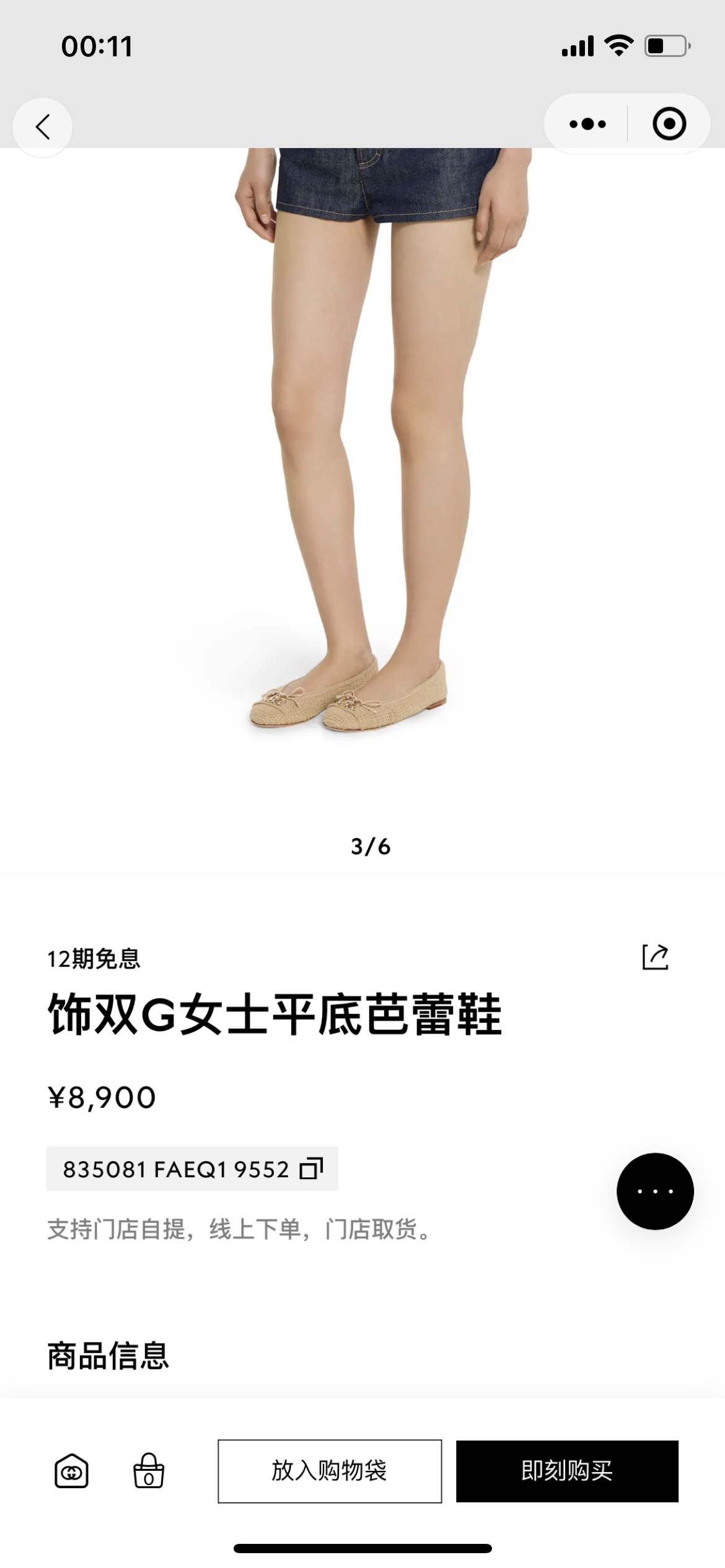 NO:760786,Official release, single shoes19860909官方发布,单鞋,Women's Shoes