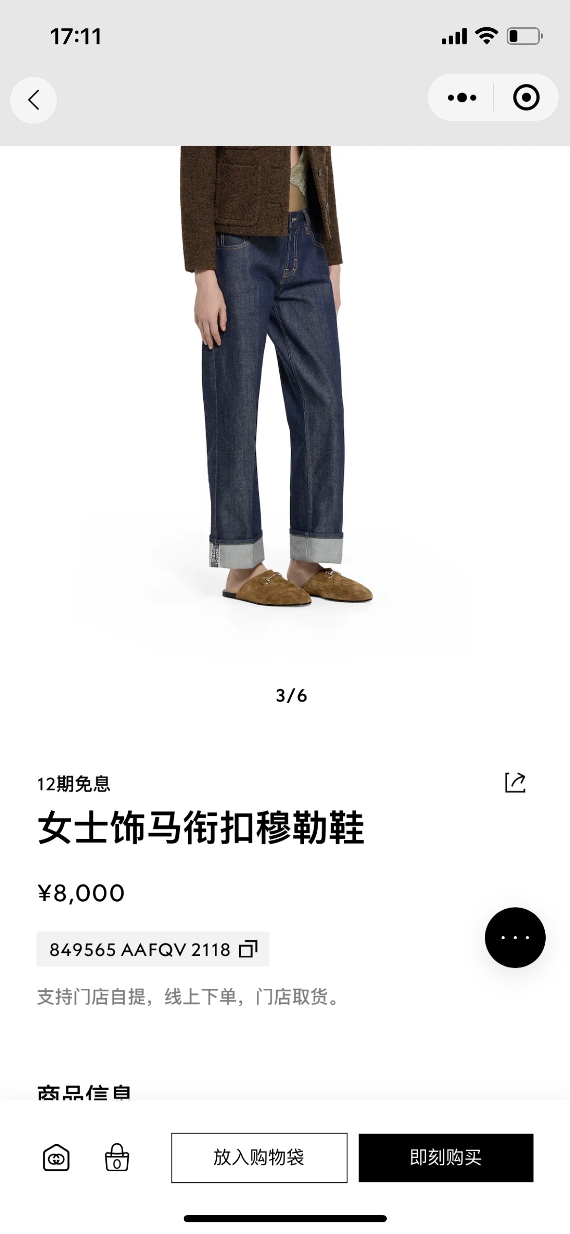 NO:460392,Official release, loafers semi-trailer, loafers19860909官方发布,乐福鞋半拖,loafers,Women's Shoes