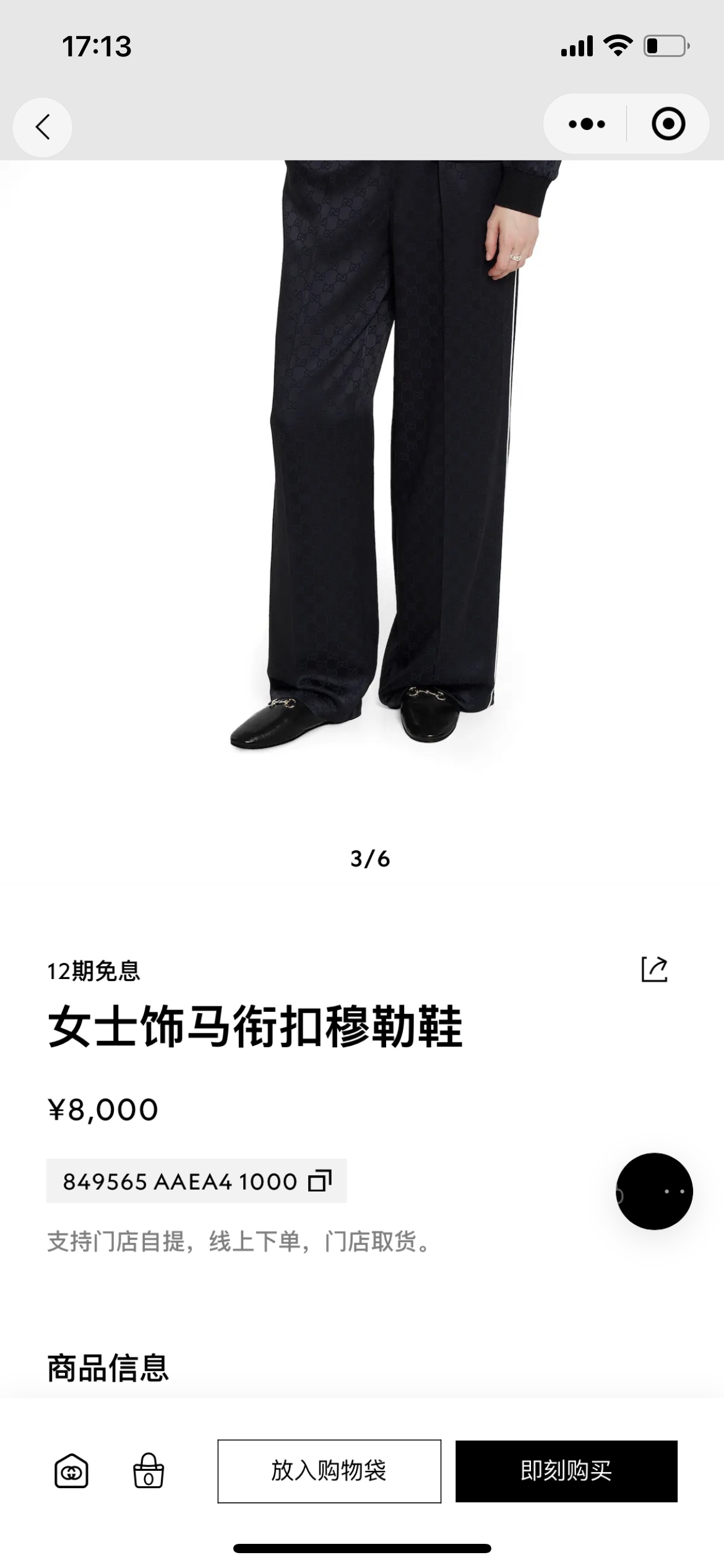 NO:460341,Official release, loafers semi-trailer, loafers19860909官方发布,乐福鞋半拖,loafers,Women's Shoes