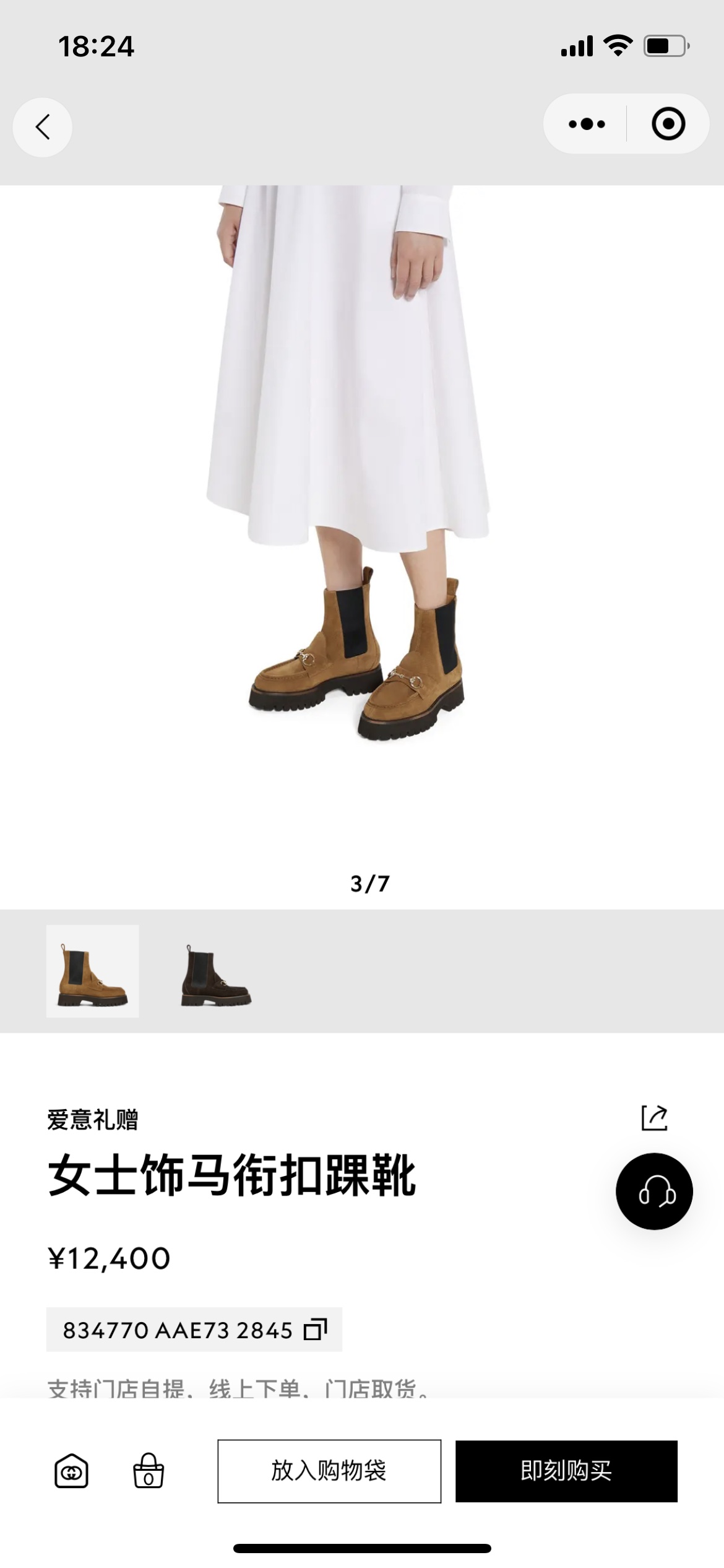 NO:490846,Official release, boots, boots19860909官方发布,靴子,boots,Women's Shoes