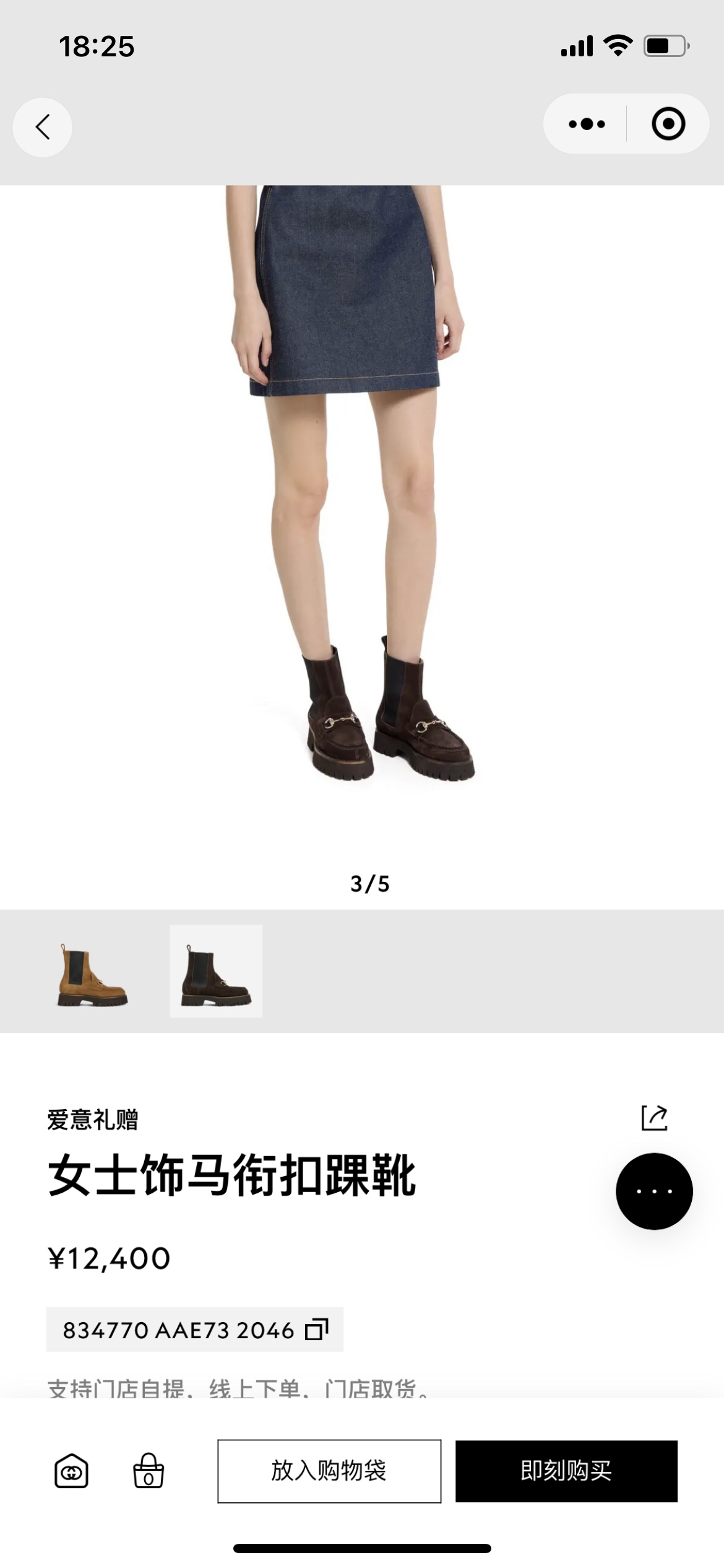 NO:490836,Official release, boots, boots19860909官方发布,靴子,boots,Women's Shoes
