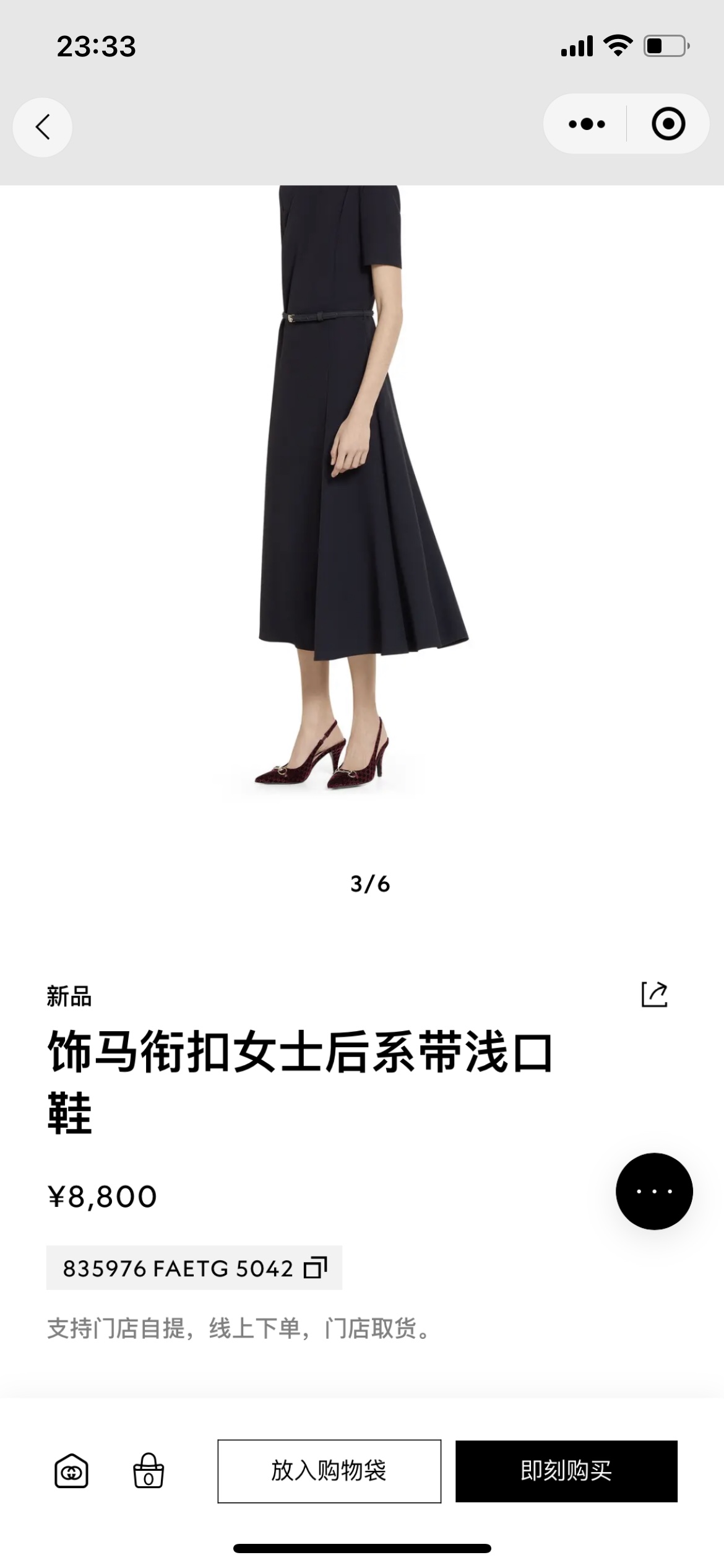 NO:490919,Official release, high heels, high heels19860909官方发布,高跟鞋,high heels,Women's Shoes
