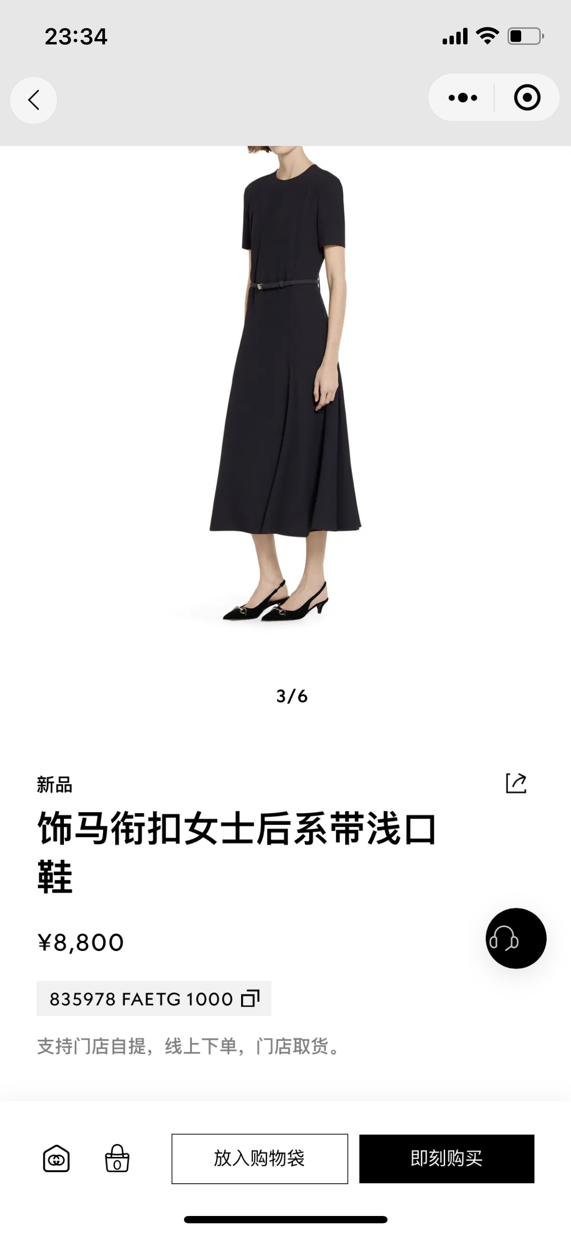 NO:490946,Official release, high heels, high heels19860909官方发布,高跟鞋,high heels,Women's Shoes