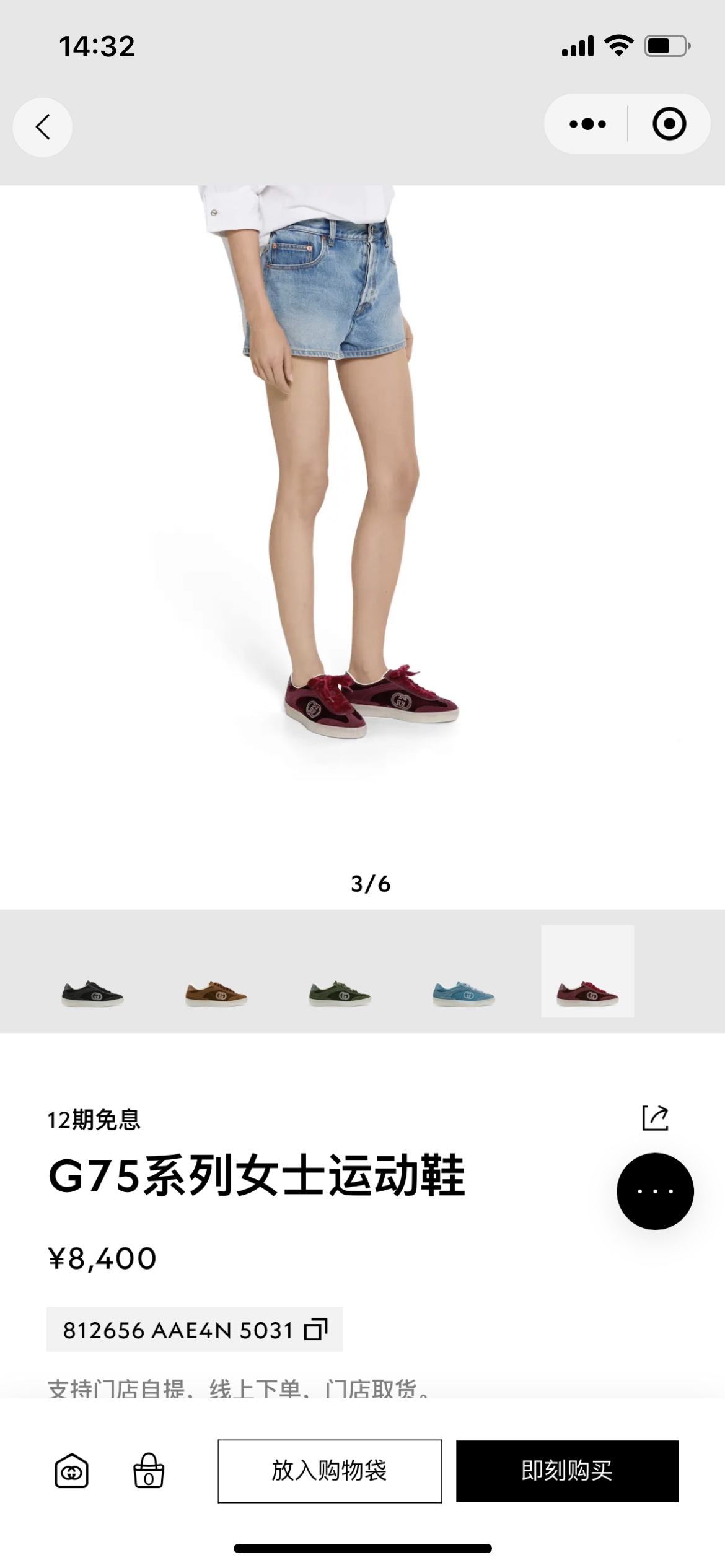 NO:614335,Official release, casual shoes/sports shoes, sneakers19860909官方发布,休闲鞋/运动鞋,sneakers,Women's Shoes