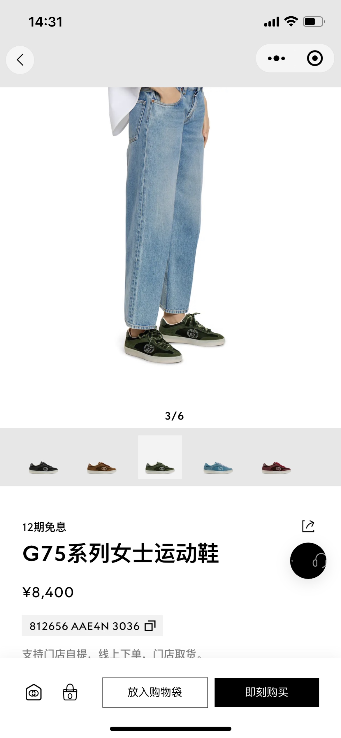 NO:614343,Official release, casual shoes/sports shoes, sneakers19860909官方发布,休闲鞋/运动鞋,sneakers,Women's Shoes