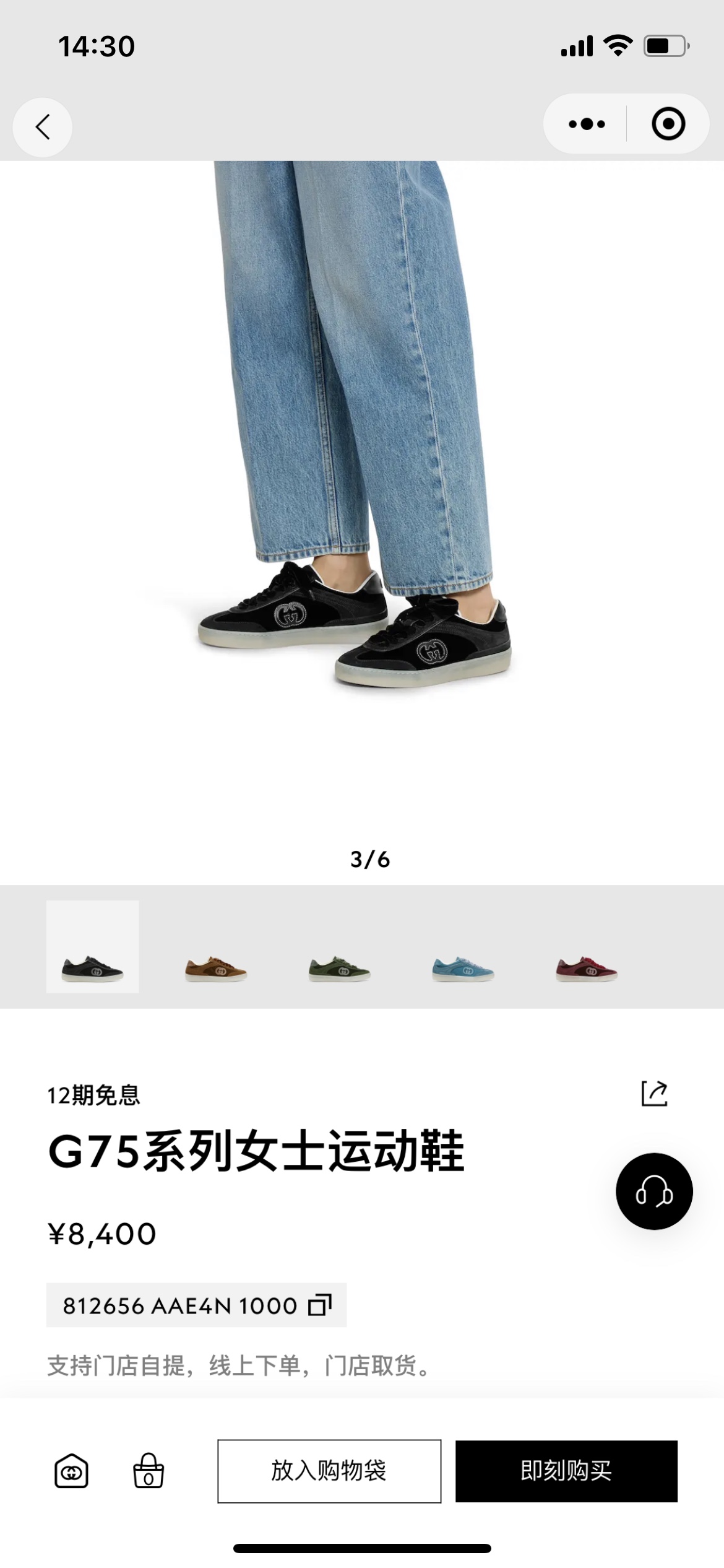 NO:614356,Official release, casual shoes/sports shoes, sneakers19860909官方发布,休闲鞋/运动鞋,sneakers,Women's Shoes