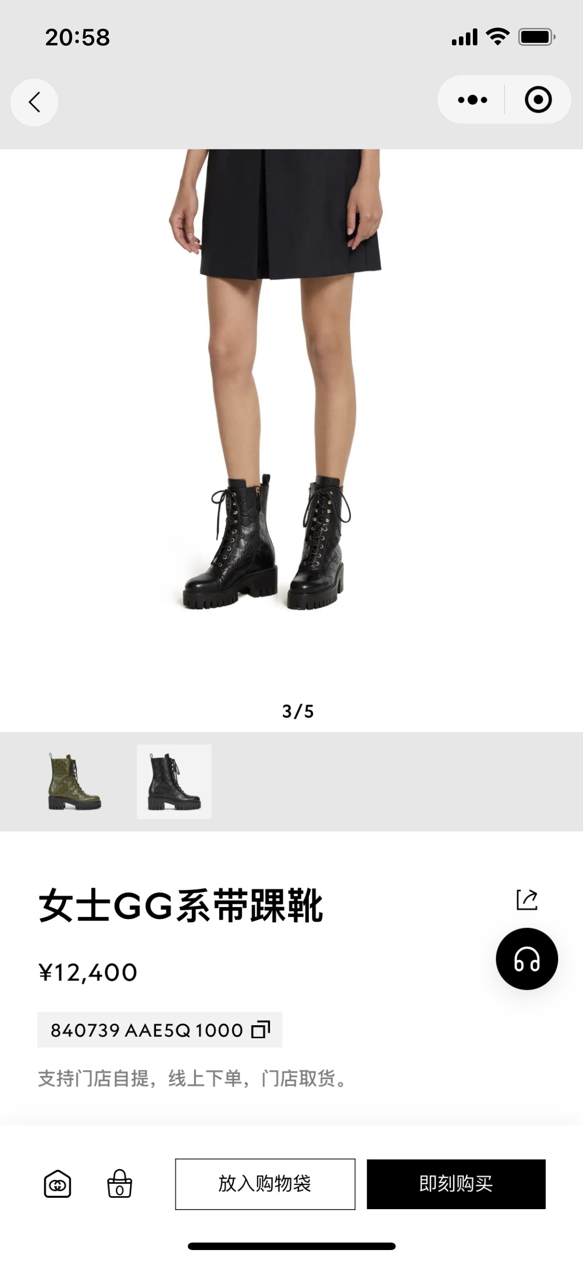 NO:490822,Official release, boots, boots19860909官方发布,靴子,boots,Women's Shoes