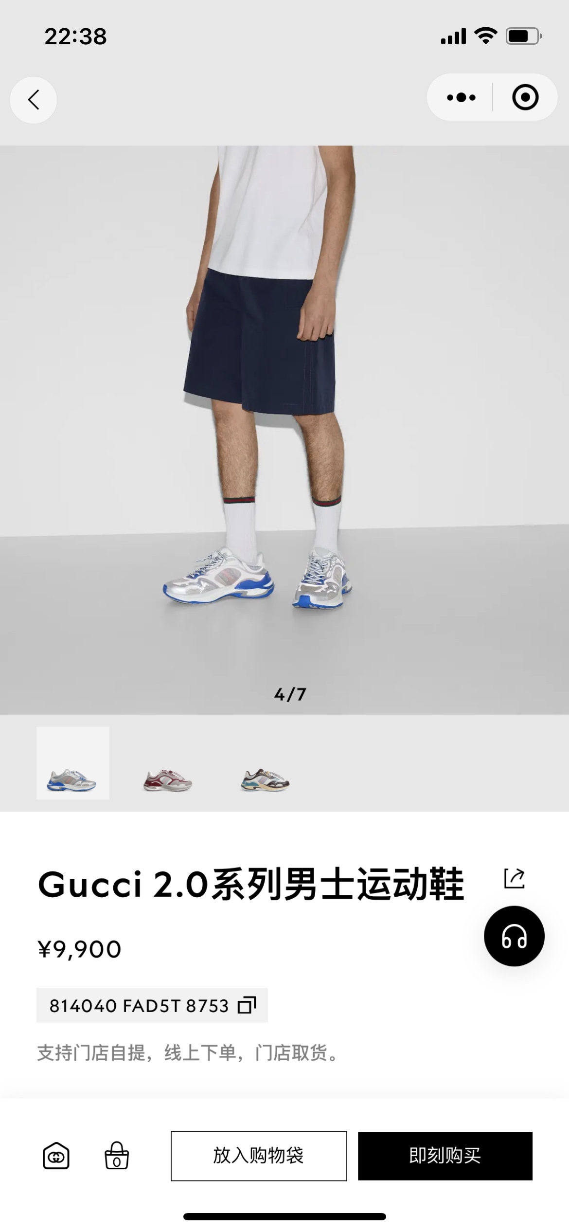 NO:546524,Official release, daddy shoes19860909官方发布,老爹鞋,Women's Shoes