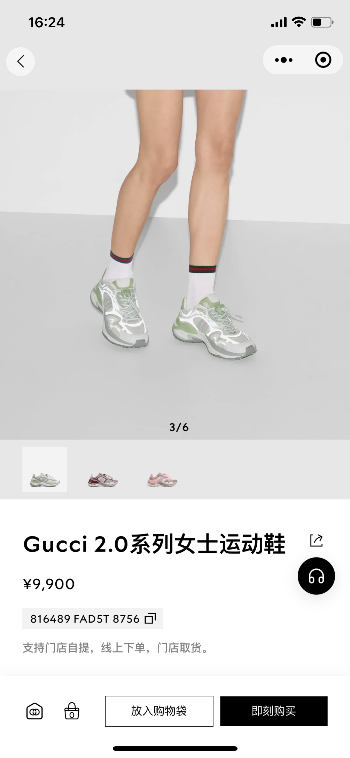 NO:546555,Official release, daddy shoes19860909官方发布,老爹鞋,Women's Shoes
