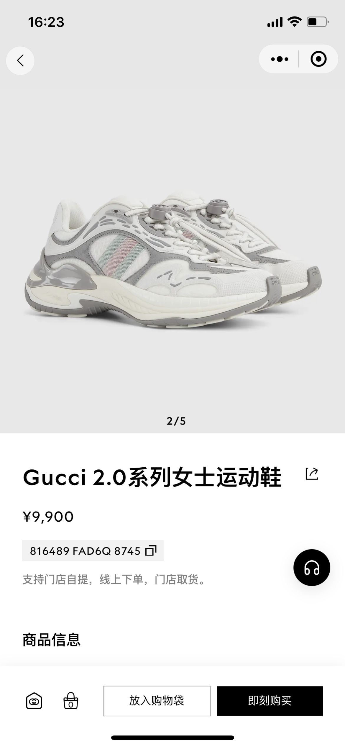 NO:546539,Official release, daddy shoes19860909官方发布,老爹鞋,Women's Shoes