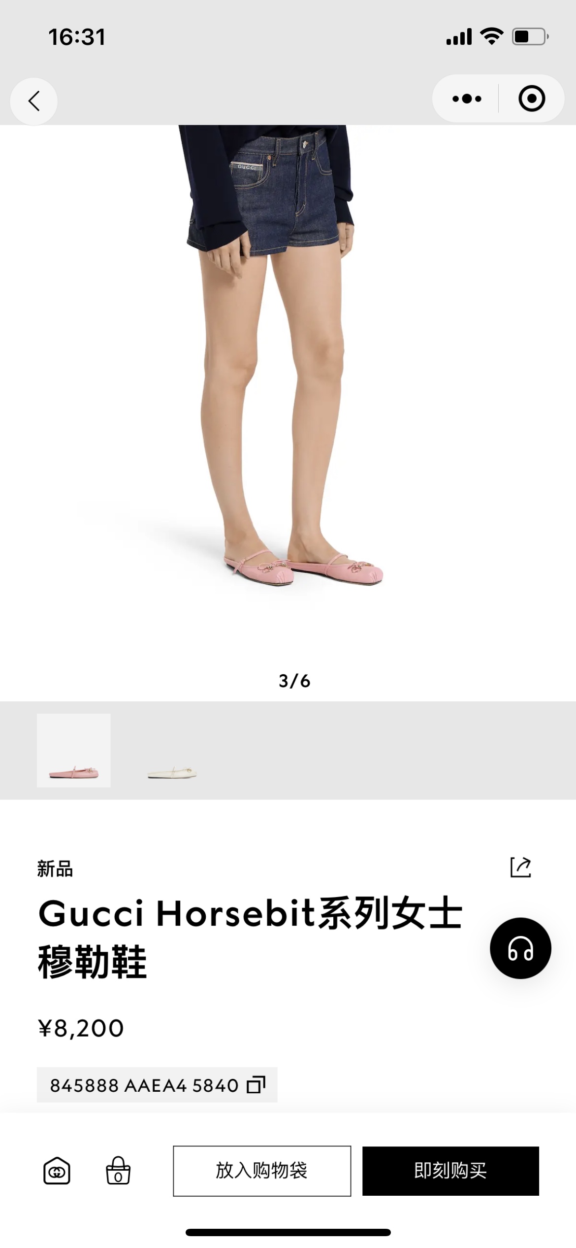 NO:546517,Official release, half drag19860909官方发布,半拖,Women's Shoes