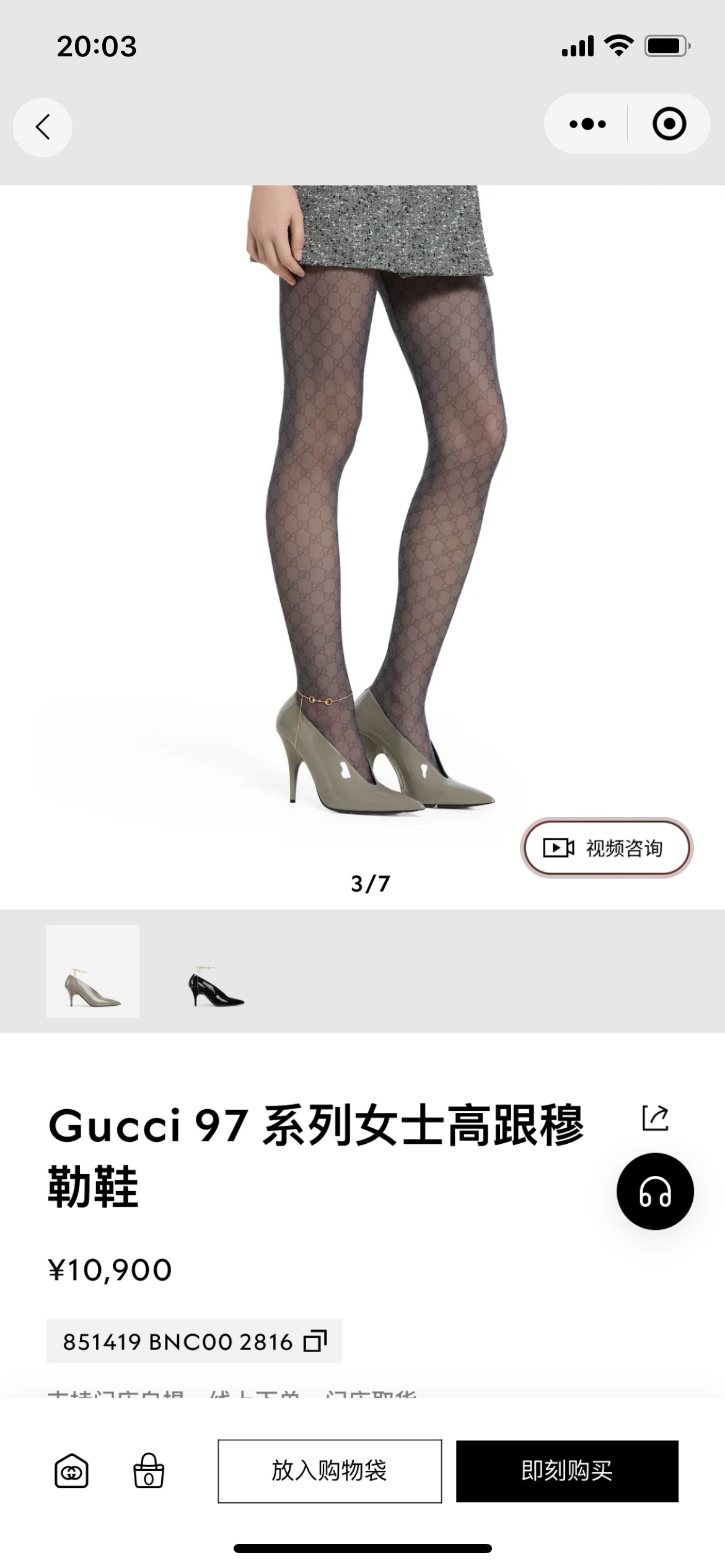 NO:614278,Official release,half-drag high heels,high heels19860909官方发布,半拖高跟鞋,high heels,Women's Shoes