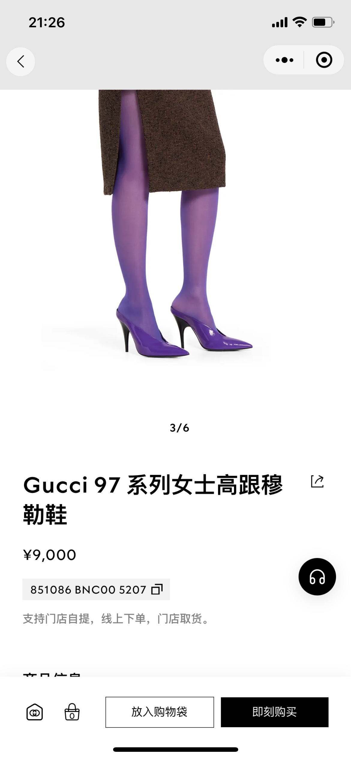NO:614288,Official release,half-drag high heels,high heels19860909官方发布,半拖高跟鞋,high heels,Women's Shoes