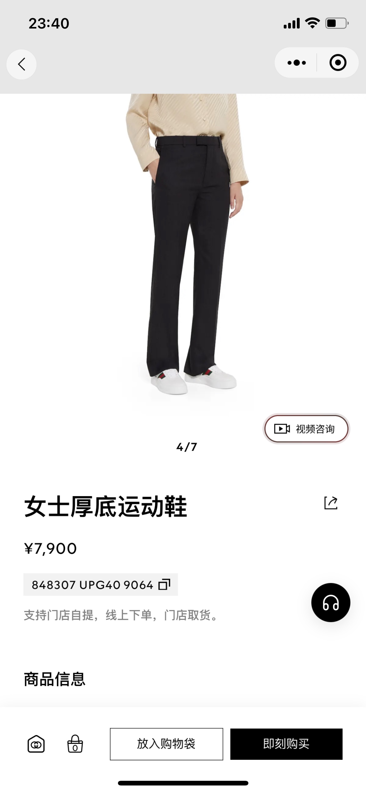 NO:594031,Official release, casual shoes/sports shoes, sneakers19860909官方发布,休闲鞋/运动鞋,sneakers,Women's Shoes