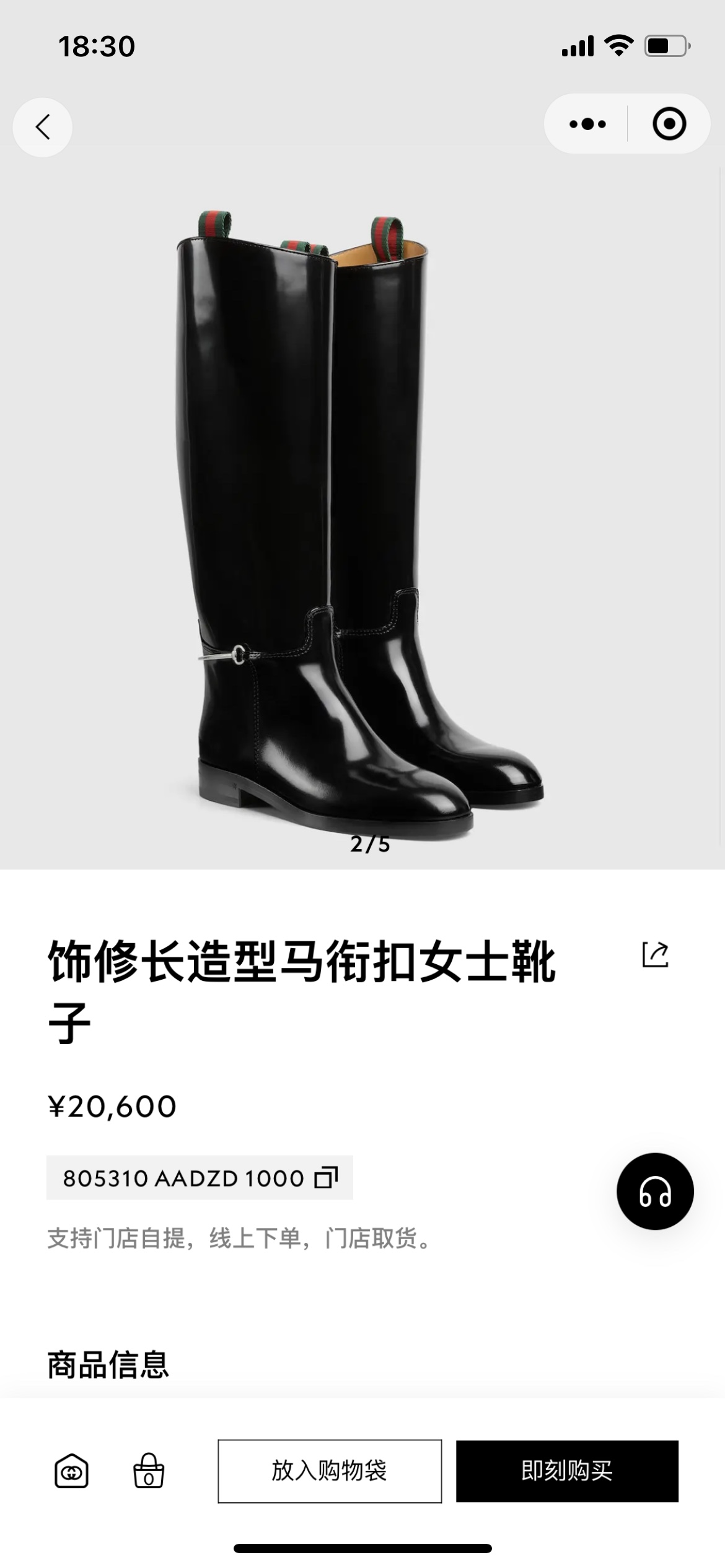 NO:593944,official release,boots,boots19860909官方发布,靴子,boots,Women's Shoes