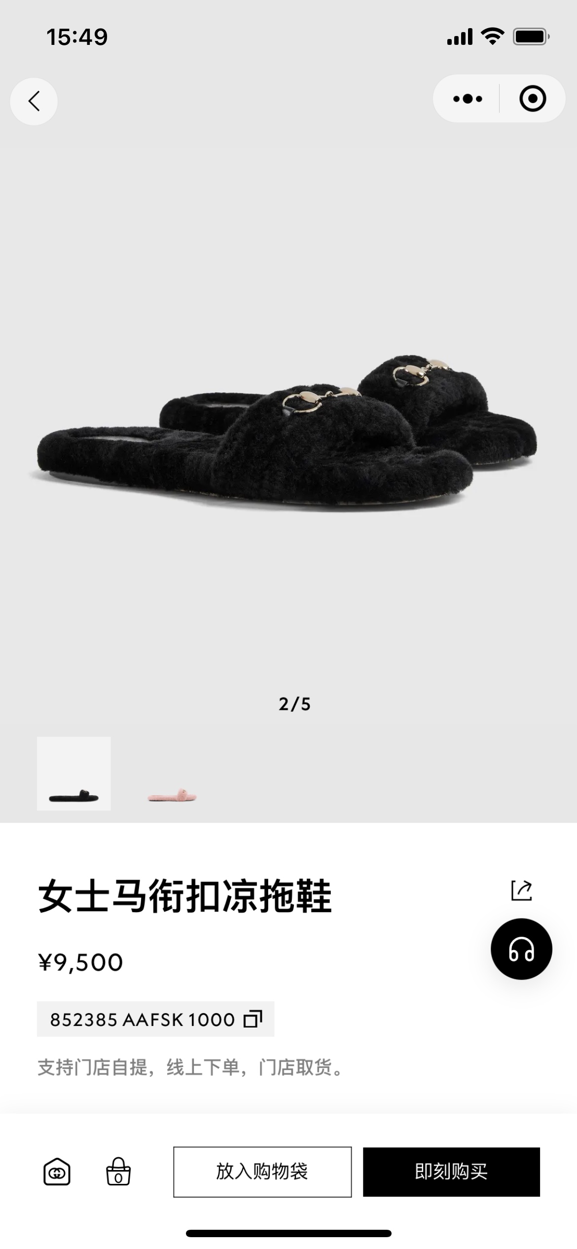 NO:614192,Official release, furry shoes and slippers, slippers19860909官方发布,毛毛鞋拖鞋,slippers,Women's Shoes