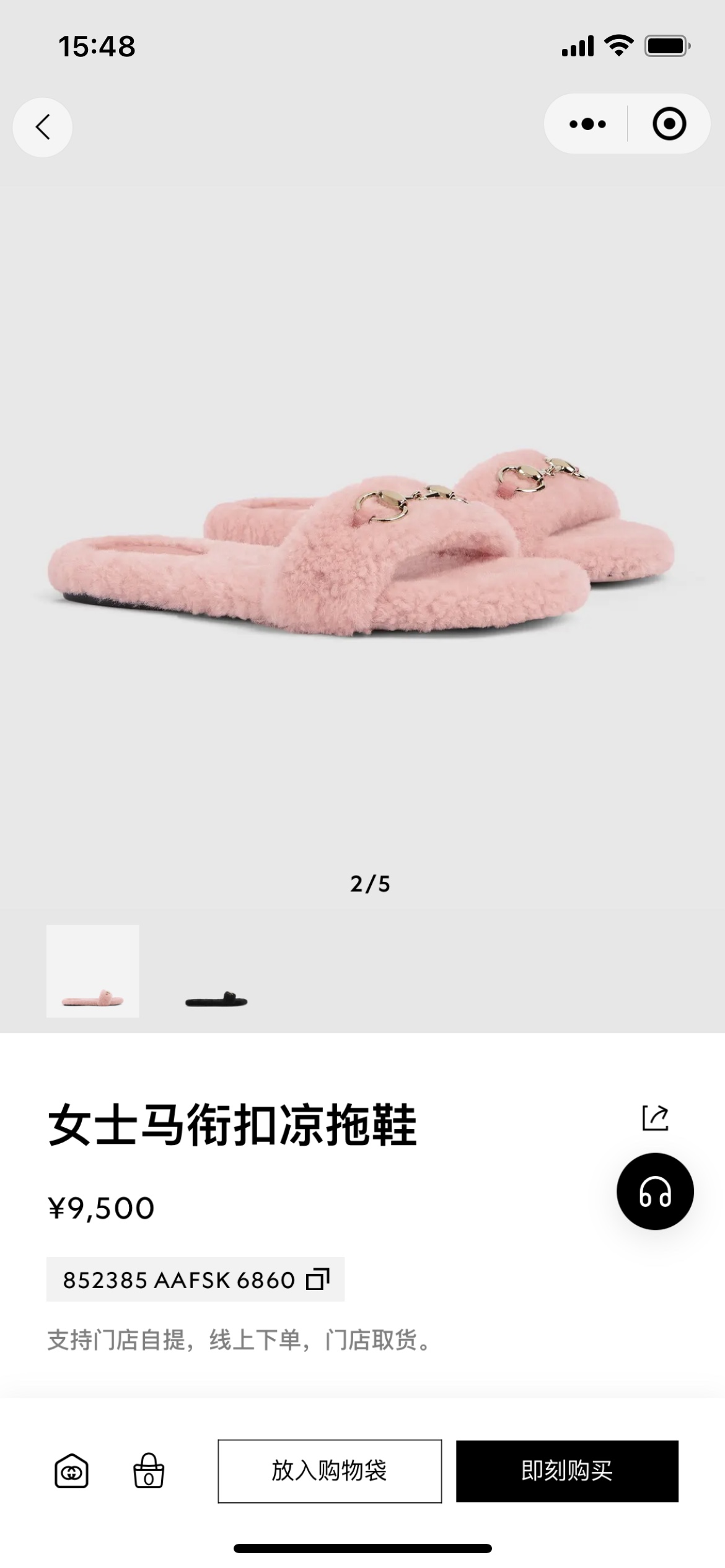 NO:614202,Official release, furry shoes and slippers, slippers19860909官方发布,毛毛鞋拖鞋,slippers,Women's Shoes