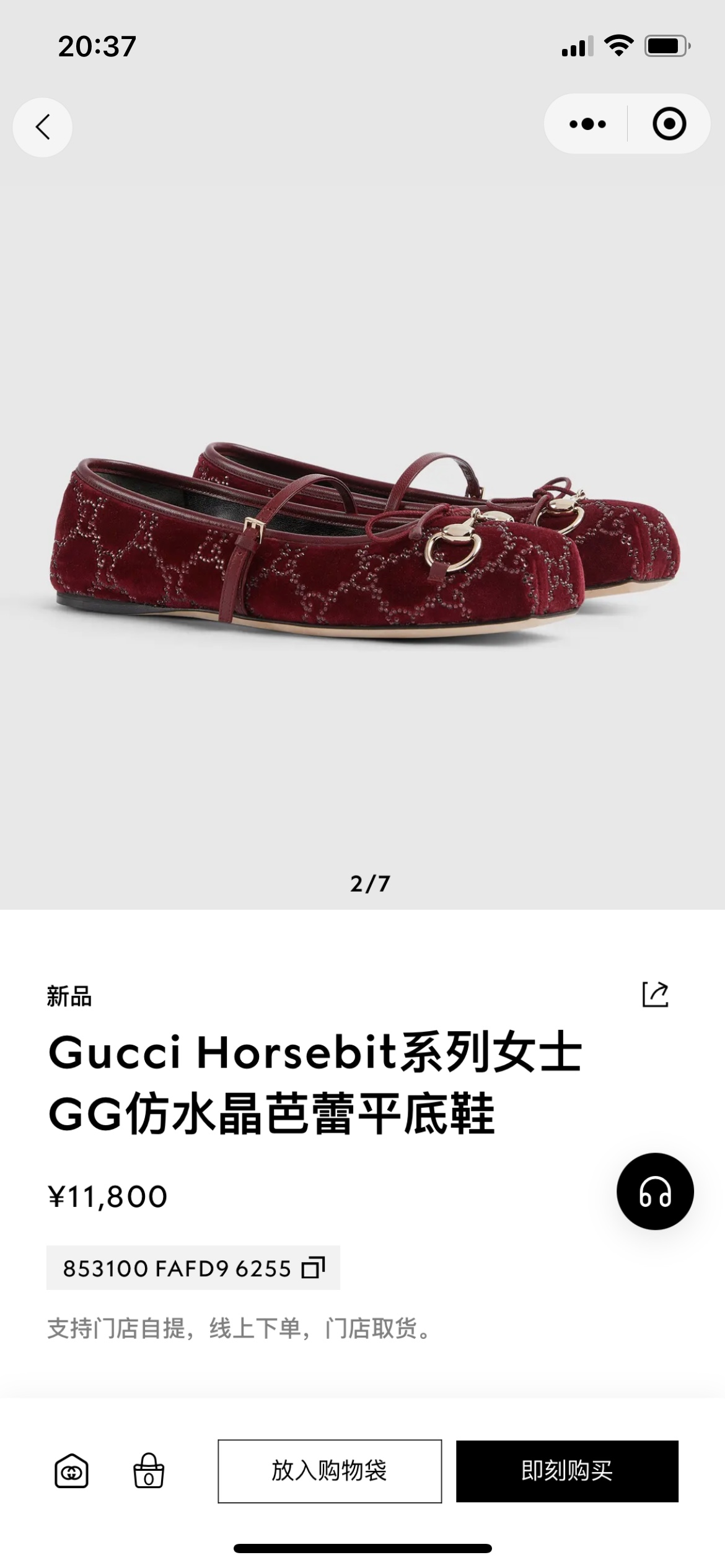 NO:630144,Official release, ballet shoes19860909官方发布,芭蕾舞鞋,Women's Shoes