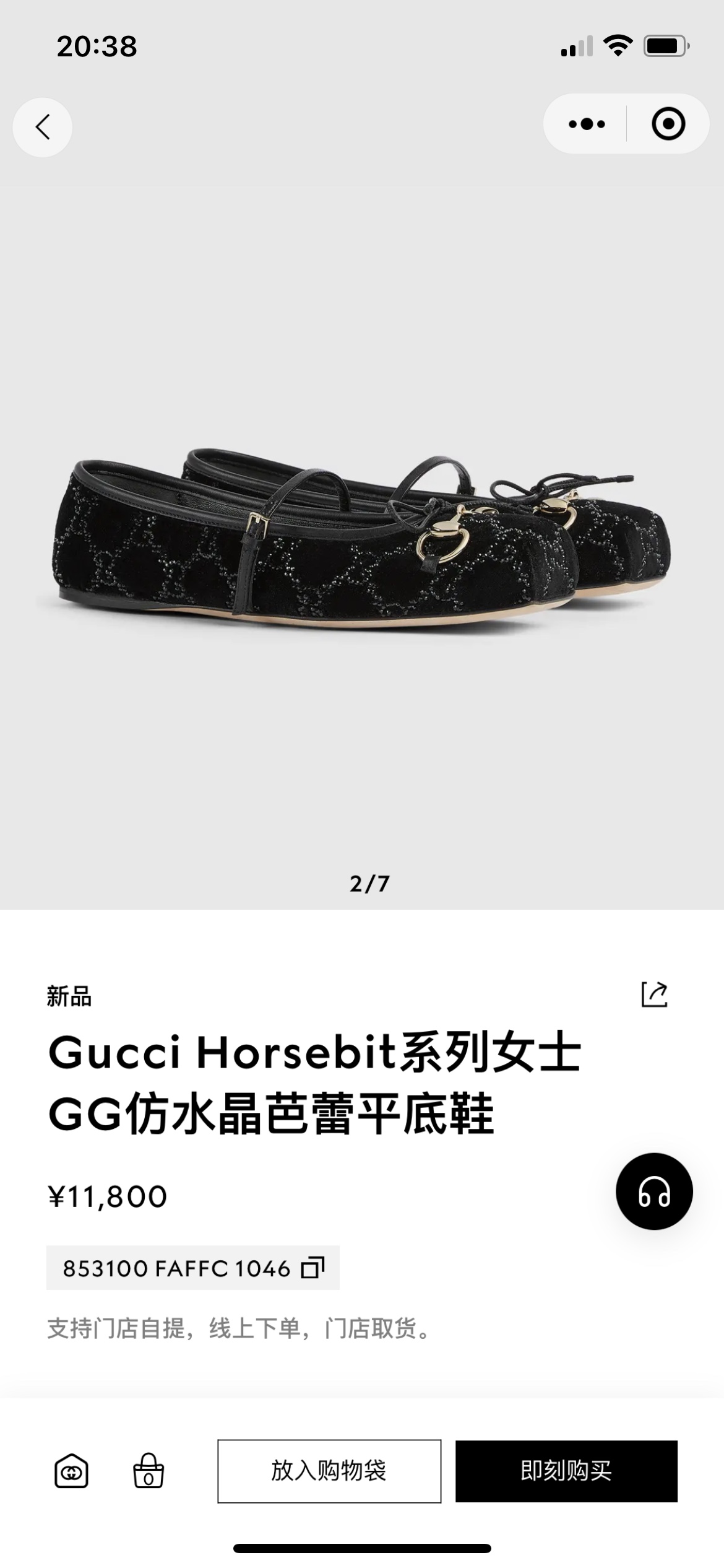 NO:630150,Official release, ballet shoes19860909官方发布,芭蕾舞鞋,Women's Shoes