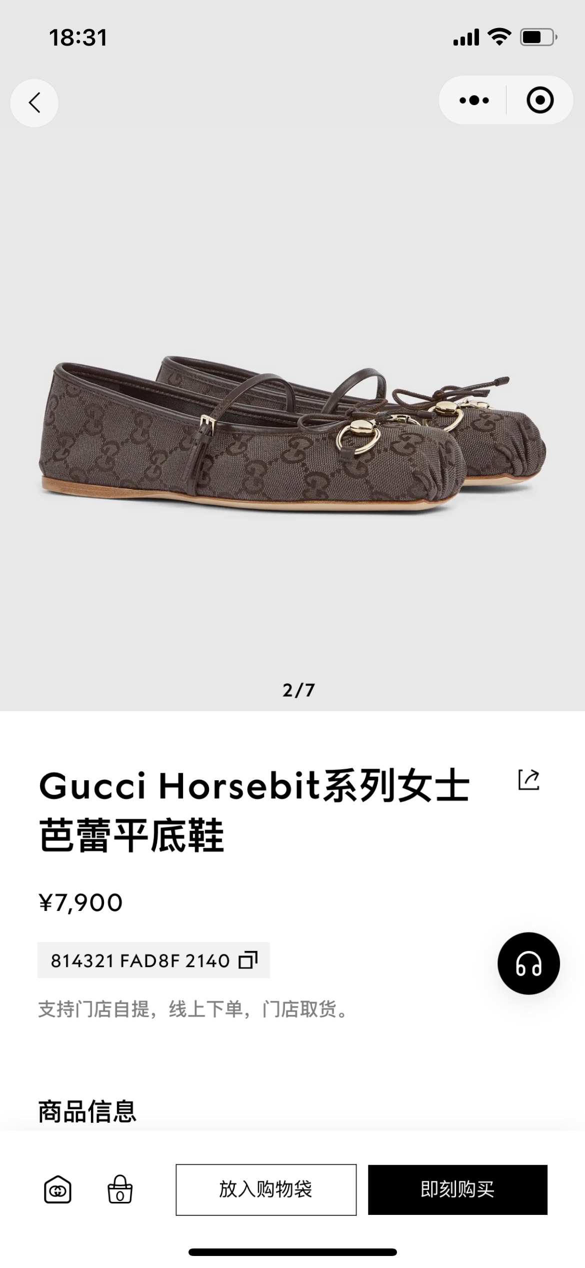 NO:760781,Official release, single shoes19860909官方发布,单鞋,Women's Shoes