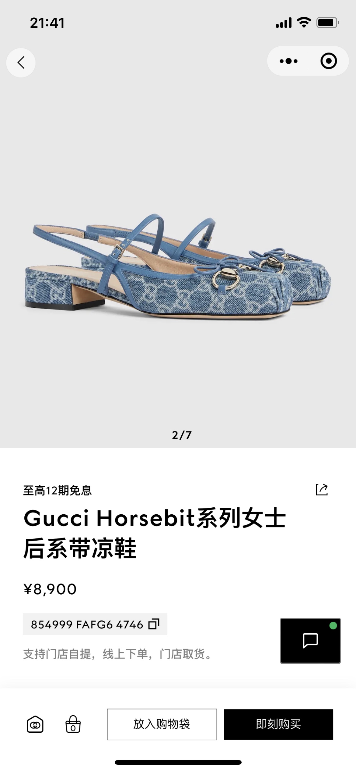 NO:875623,official release,sandals,sandals19860909官方发布,凉鞋,sandals,Women's Shoes