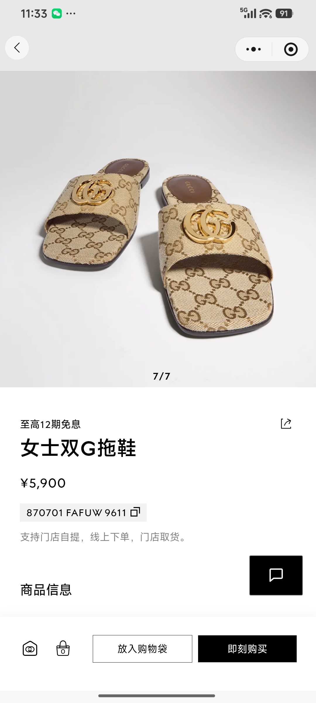NO:785510,Official website release, slippers, slippers19860909官网发布,拖鞋,slippers,Women's Shoes