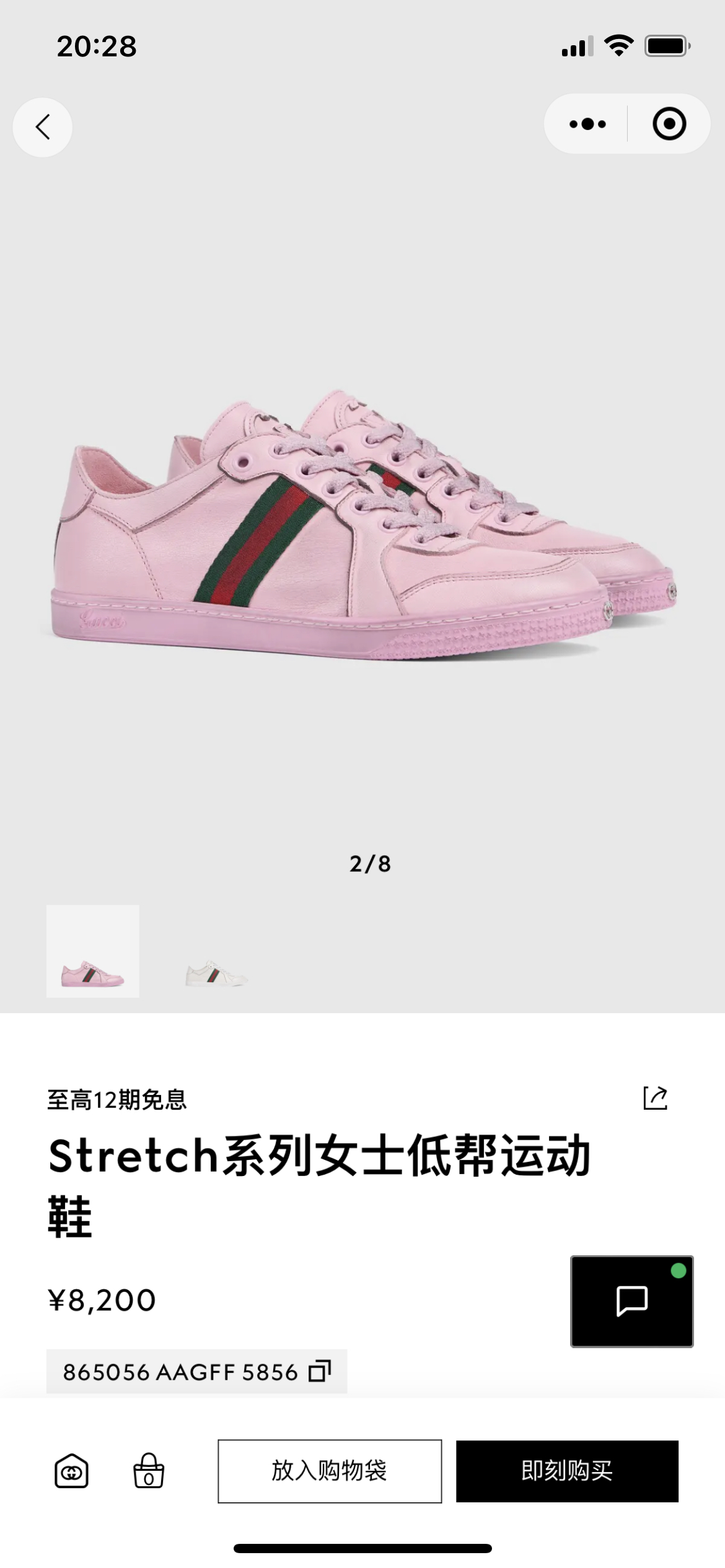 NO:875709,Official release, casual shoes/sports shoes, sneakers19860909官方发布,休闲鞋/运动鞋,sneakers,Women's Shoes
