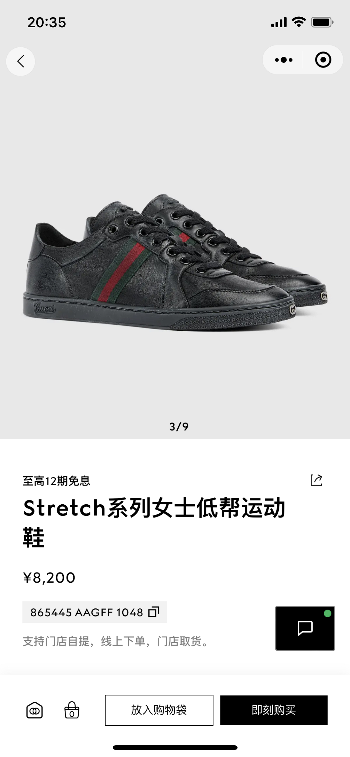 NO:875725,Official release, casual shoes/sports shoes, sneakers19860909官方发布,休闲鞋/运动鞋,sneakers,Women's Shoes
