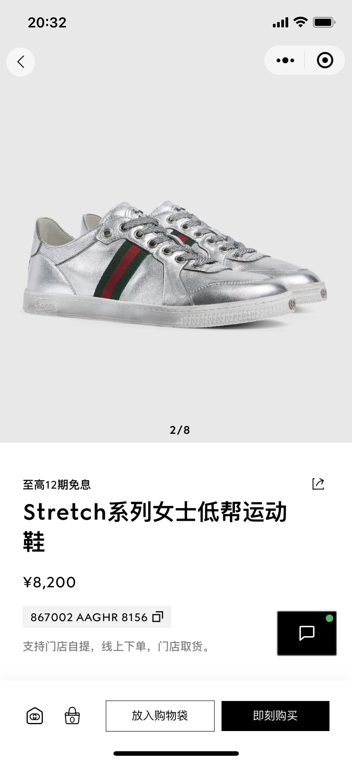 NO:875668,Official release, casual shoes/sports shoes, sneakers19860909官方发布,休闲鞋/运动鞋,sneakers,Women's Shoes
