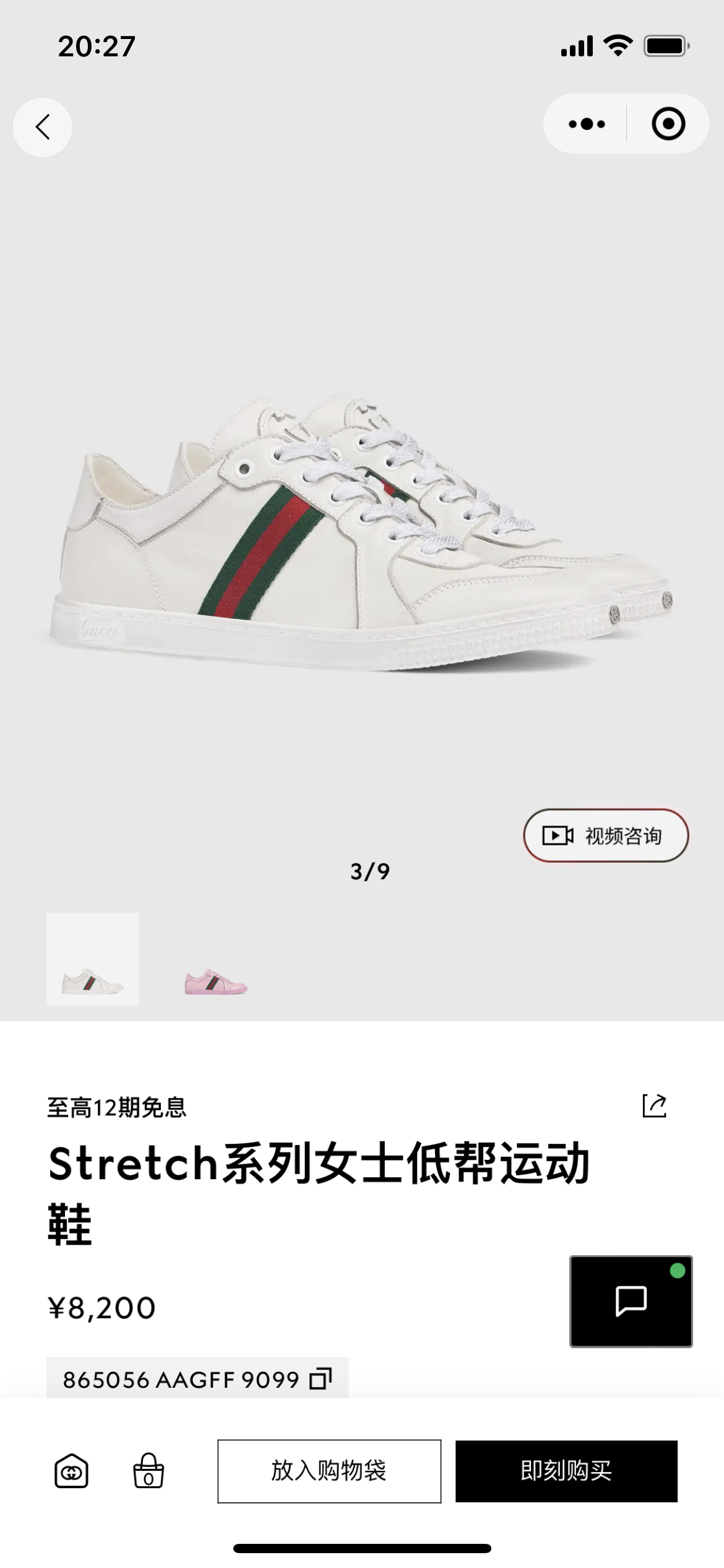 NO:875683,Official release, casual shoes/sports shoes, sneakers19860909官方发布,休闲鞋/运动鞋,sneakers,Women's Shoes