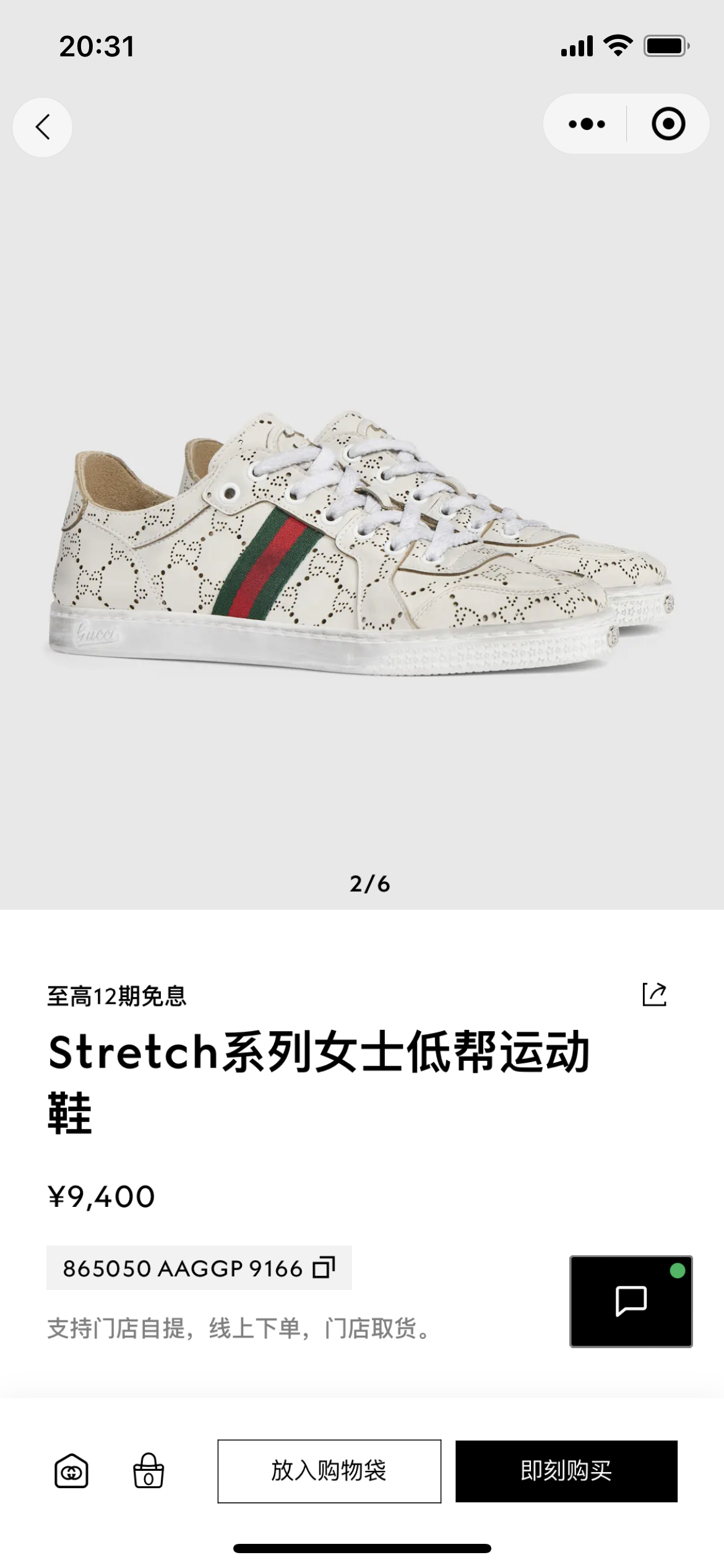 NO:875695,Official release, casual shoes/sports shoes, sneakers19860909官方发布,休闲鞋/运动鞋,sneakers,Women's Shoes