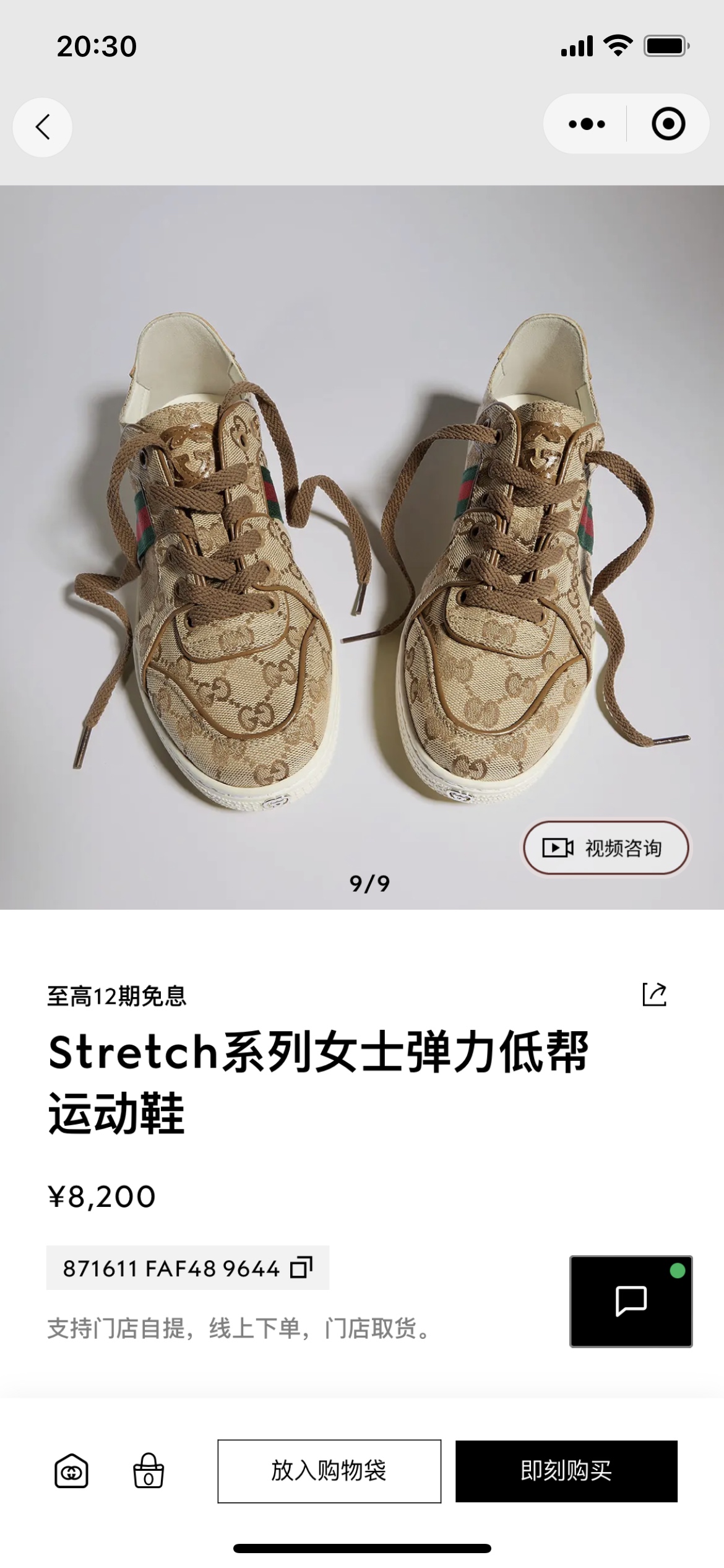 NO:875711,Official release, casual shoes/sports shoes, sneakers19860909官方发布,休闲鞋/运动鞋,sneakers,Women's Shoes