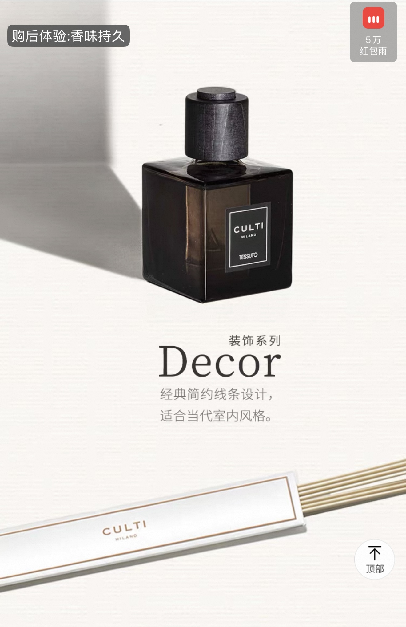 NO:810343,Integrate the art of smell into the style of life. The main focus is quality, high-end, and texture. We insist on using high-quality raw materials to create fragrances, creating a delicate and pleasant fragrance atmosphere, car fragrances, home fragrances, and candles.19860909将嗅觉艺术融入生活格调. 主打的就是品质、高级、质感 坚持采用优质原料制香,营造细腻宜人的馨香氛围,车载香薰.居家香氛.蜡烛,accessory