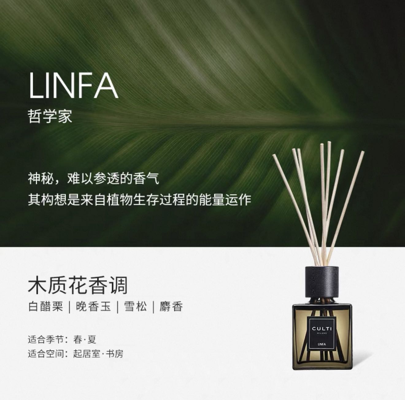 NO:810351,- LINGA philosopher (same as GD), a classic among classics. A mysterious, impenetrable aroma. Its composition is based on the energy operation from the plant's survival process. It starts from the roots and is deeply immersed in the soil through absorption, and then transmitted all the way to the stable power of the leaf tips. It combines the fruity aroma of white currant and the floral fragrance of tuberose and slowly transforms into the dry woody aroma of cedar. It can be used as car aromatherapy, home fragrance, and candles.19860909-LINGA哲学家（GD同款)经典中的经典 神秘,难以参透的香气 其构根是来自植物生存过程的能量运作从根部开始深深浸入土壤透过吸取,然后一路传送到叶尖的稳定力量融合了白醋栗的果香与晚香玉花香并慢慢的转化成雪松的干爽木香,车载香薰.居家香氛.蜡烛,accessory