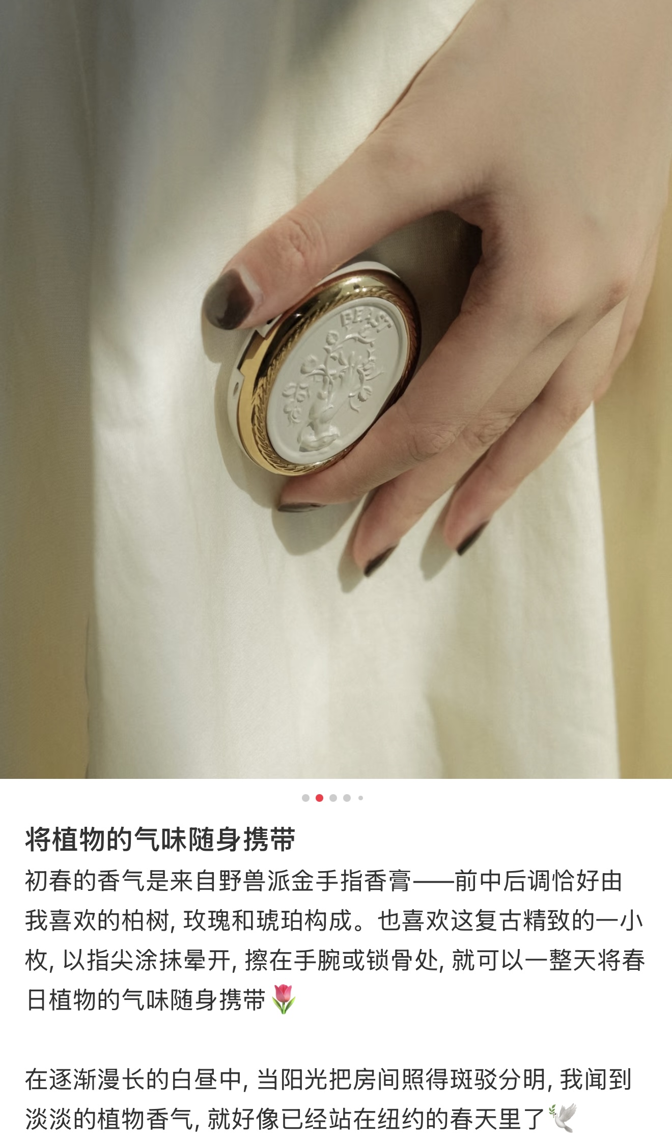 NO:810826,The relief is very delicate, it looks like it was made with heavy craftsmanship, and the whole thing is elegant and retro. It smells very reassuring, and you can still smell the faint leather aroma on your wrist the next day, and the fragrance lasts really long. It is small and exquisite, and it is not a problem to put it in your pocket every day!  , Car Aromatherapy. Home Fragrance. Candles19860909浮雕很精致,看起来就是重工打造,整体典雅复古. 闻起来很安心,隔天还能闻到手腕淡淡的皮革香气,留香真的很长.小巧精致,日常放口袋也不是问题！,车载香薰.居家香氛.蜡烛,accessory