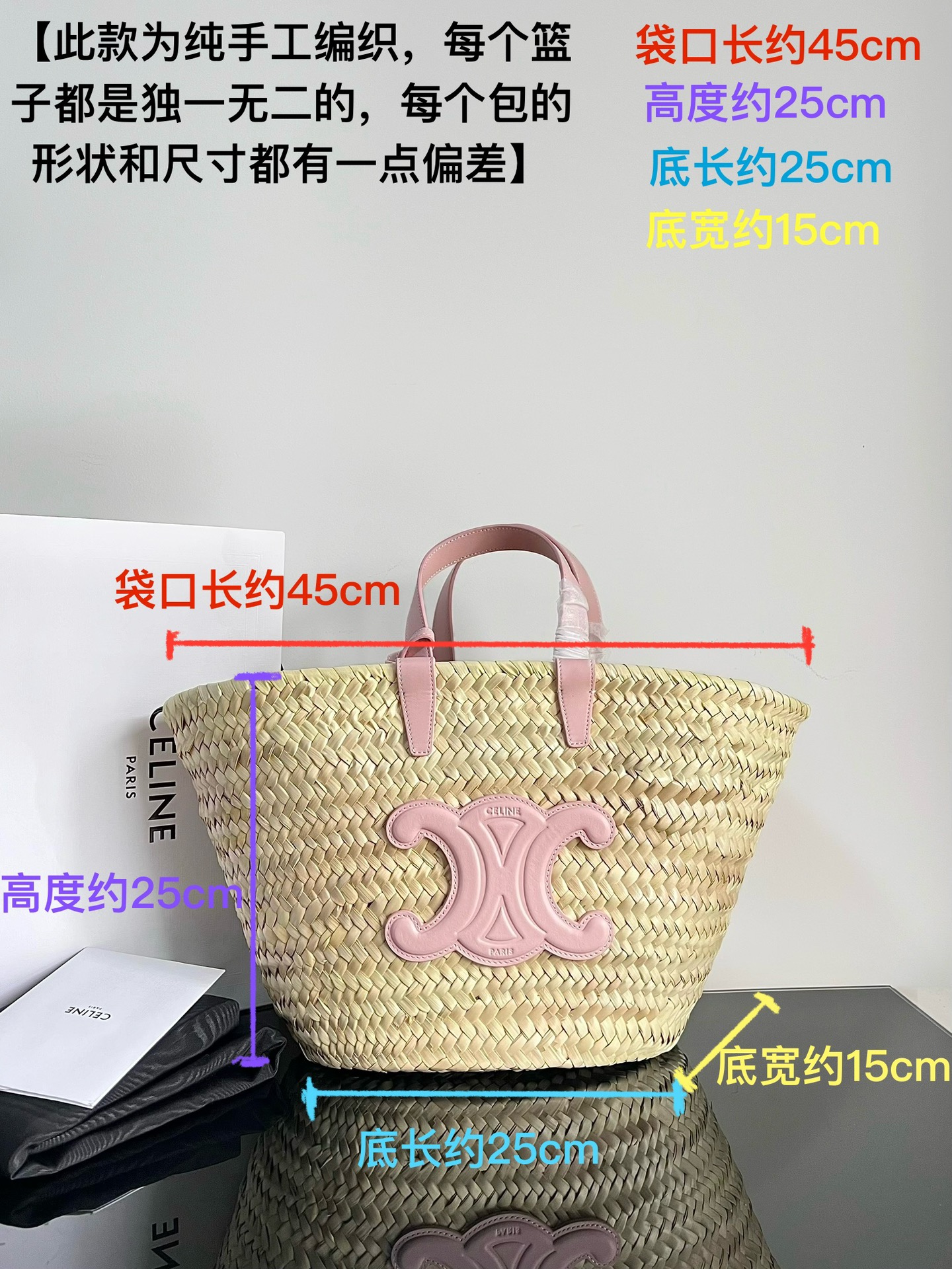 Celine Professional woven bag