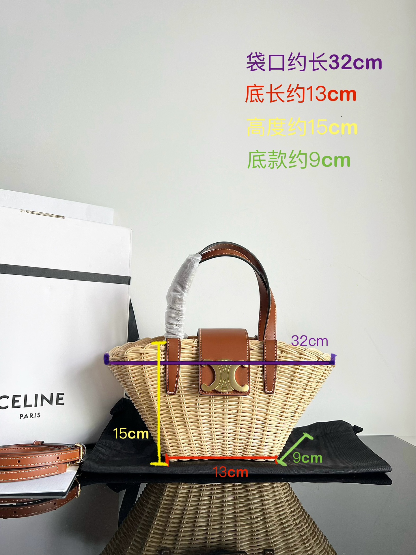 Celine Purely handwoven, the size/shape of each basket may vary slightly