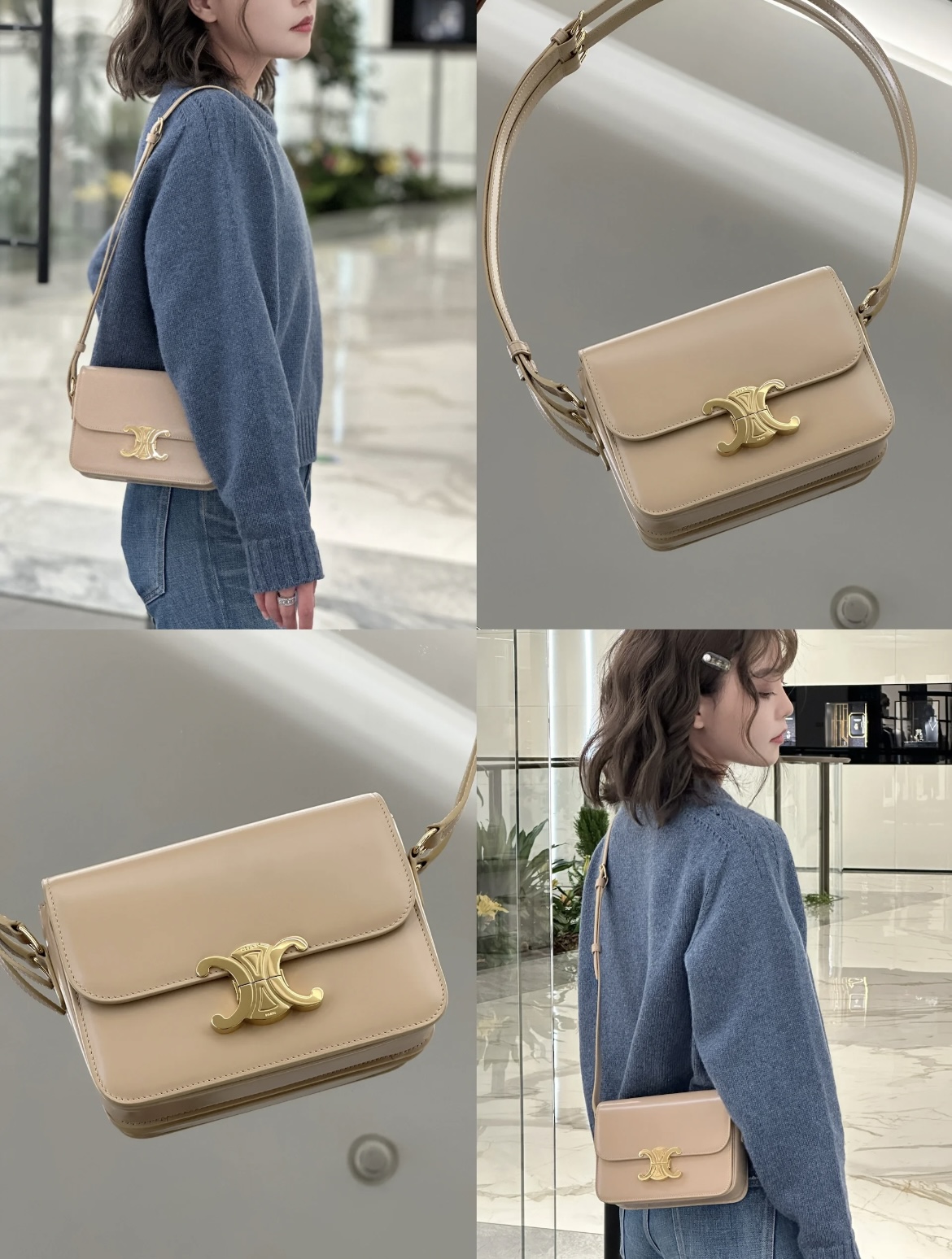 Celine Oatmeal milk tea color