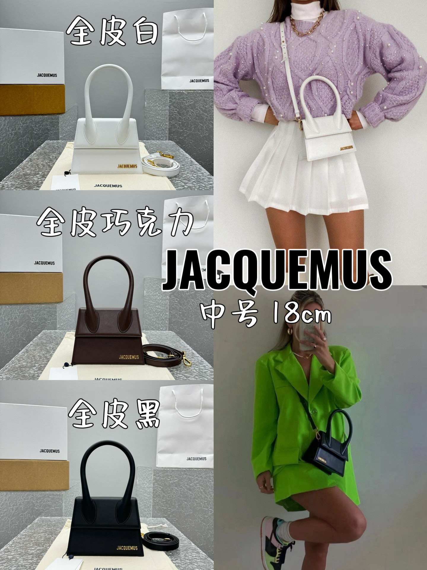 Jacquemus Le Chiquito Sac en Cuir Mini Adorable, 18 cm - Élégance et Style