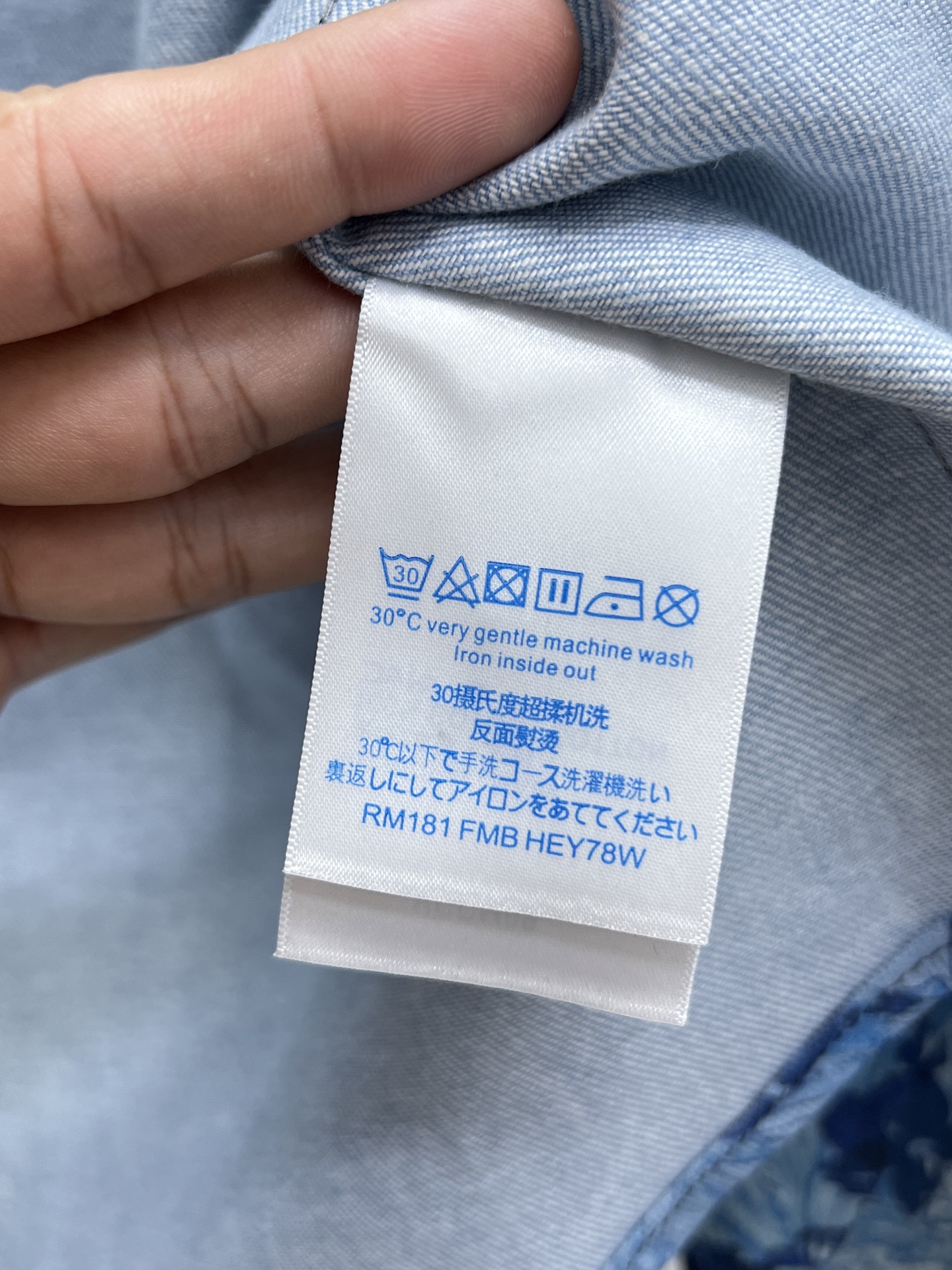 Louis Vuitton Camisa Vaquera con Estampado Floral para Hombre, Diseño Exclusivo 13 i1750315653547 9481 0 12