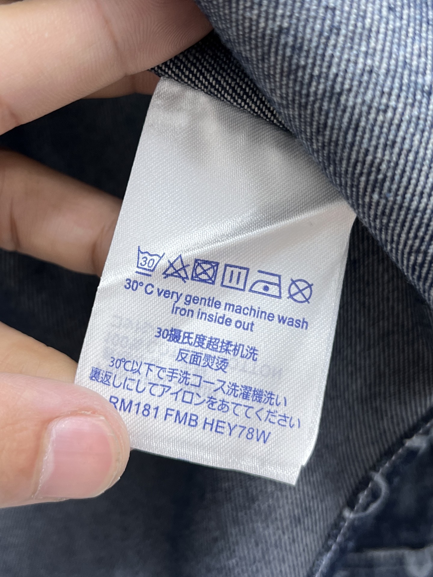 Camisa Vaquera Louis Vuitton con Diseño Monograma Distorsionado - Elegancia Casual 13 i1750315792058 3025 0 11