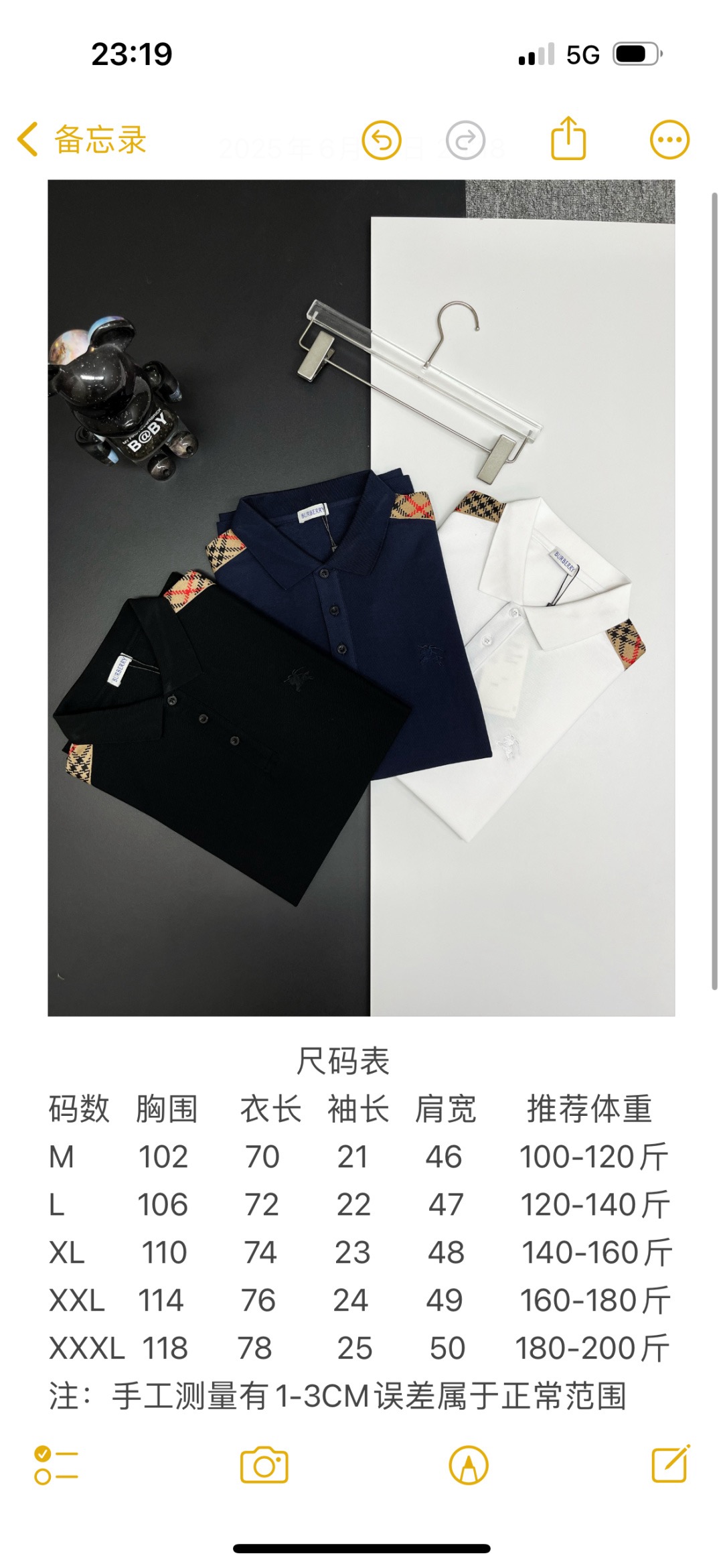 Burberry BURBERRY 巴宝莉格纹织带战马刺绣新款Polo衫