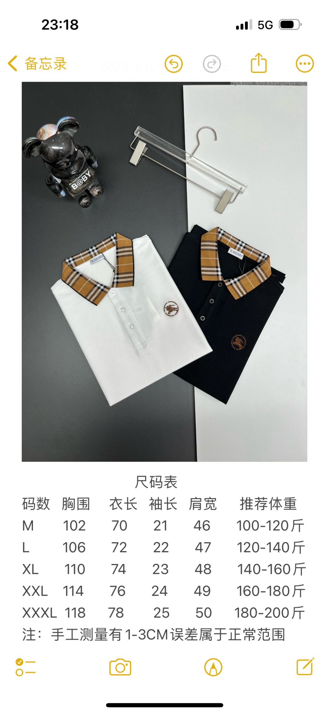 Burberry BURBERRY 巴宝莉 战马刺绣新款Polo衫