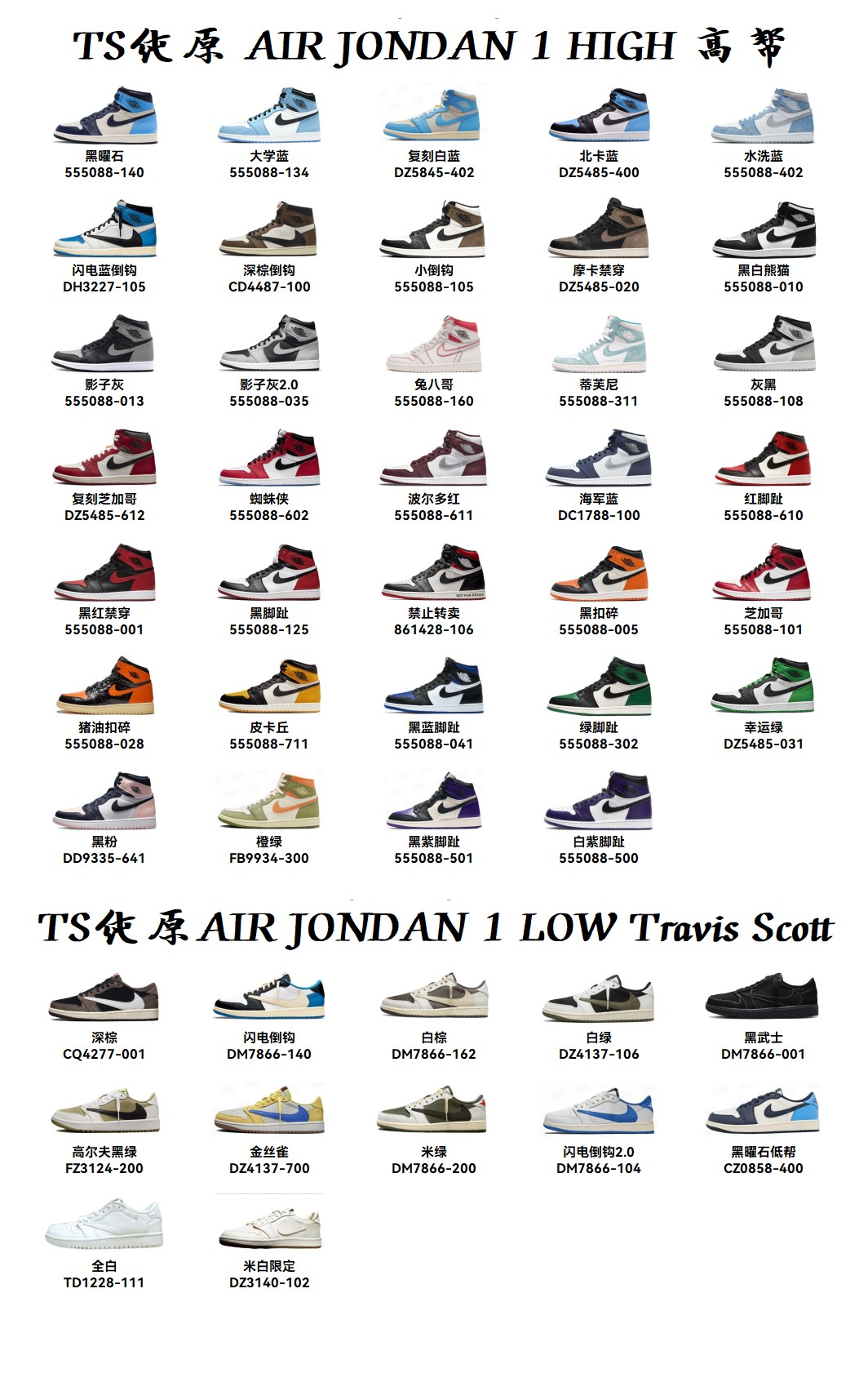 Air Jordan 1 High/Low Retro Sneakers - Premium Quality, Iconic Style 1 a1751445326144 3313