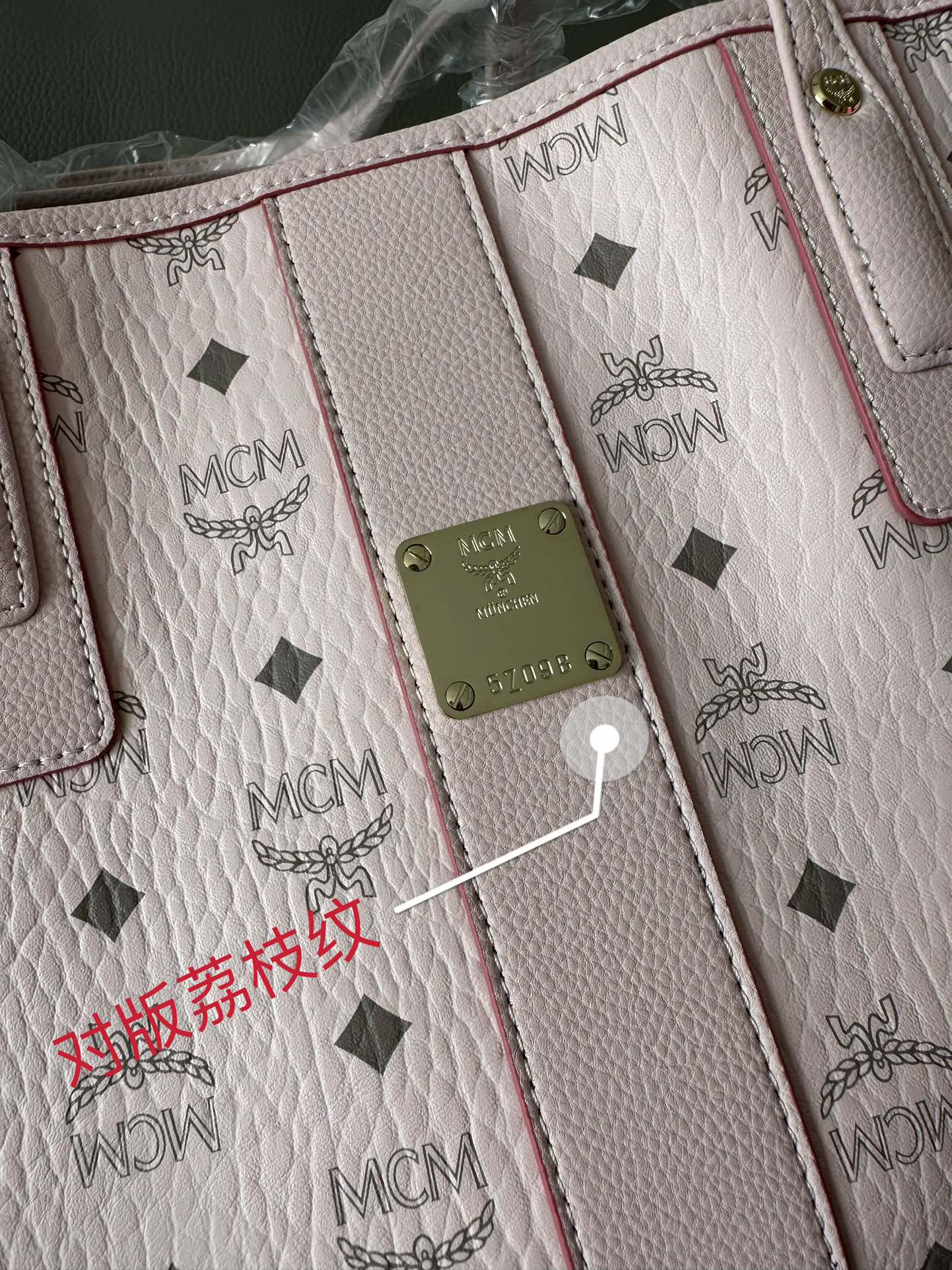MCM 独家 可翻转至格纹印花衬里的一面使用 侧边抽绳可调节轮廓 并配有可拆卸内袋 顶部皮革双提手