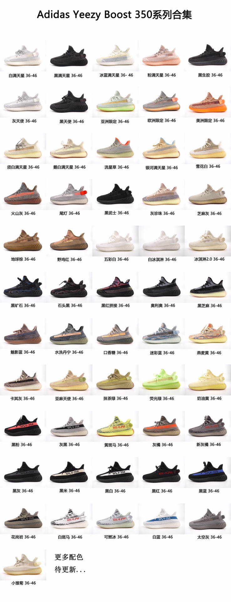 🈴️集图!真爆出厂价80💰带爆米花颗粒包装
品牌:Adidas 阿迪达斯 Yeezy 350 Boost V2 " Static Refective " 3M反光 真爆椰子350 原装Boost 缓震鞋底,脚感无敌!
Size:36 36.5 37 38 38.5 39 40 40.5 41 42 42.5 43 44 44.5 45 46
两套不同背景集合图任意挑用